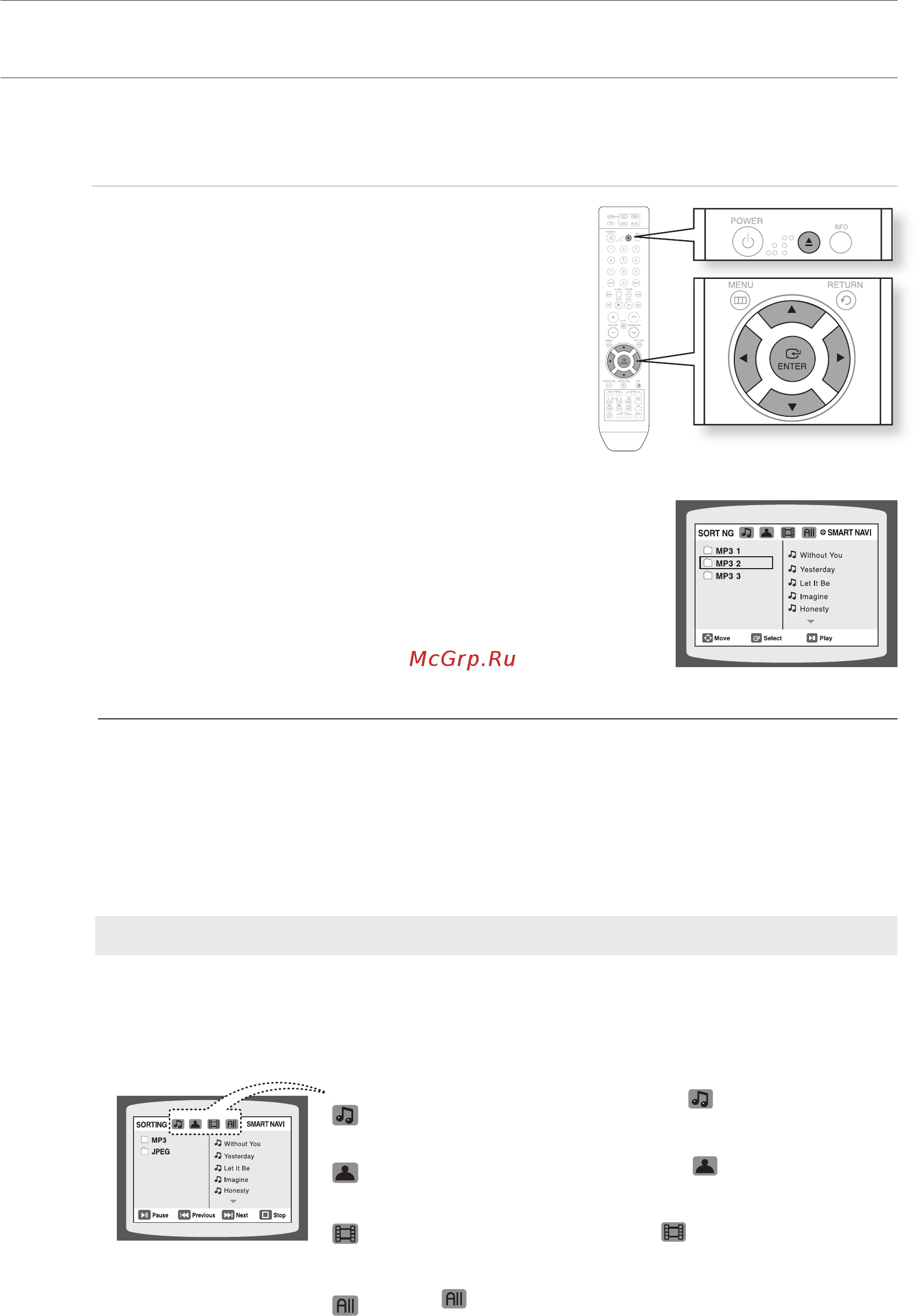 Samsung HT-TKX715T [32/81] Воспроизведение