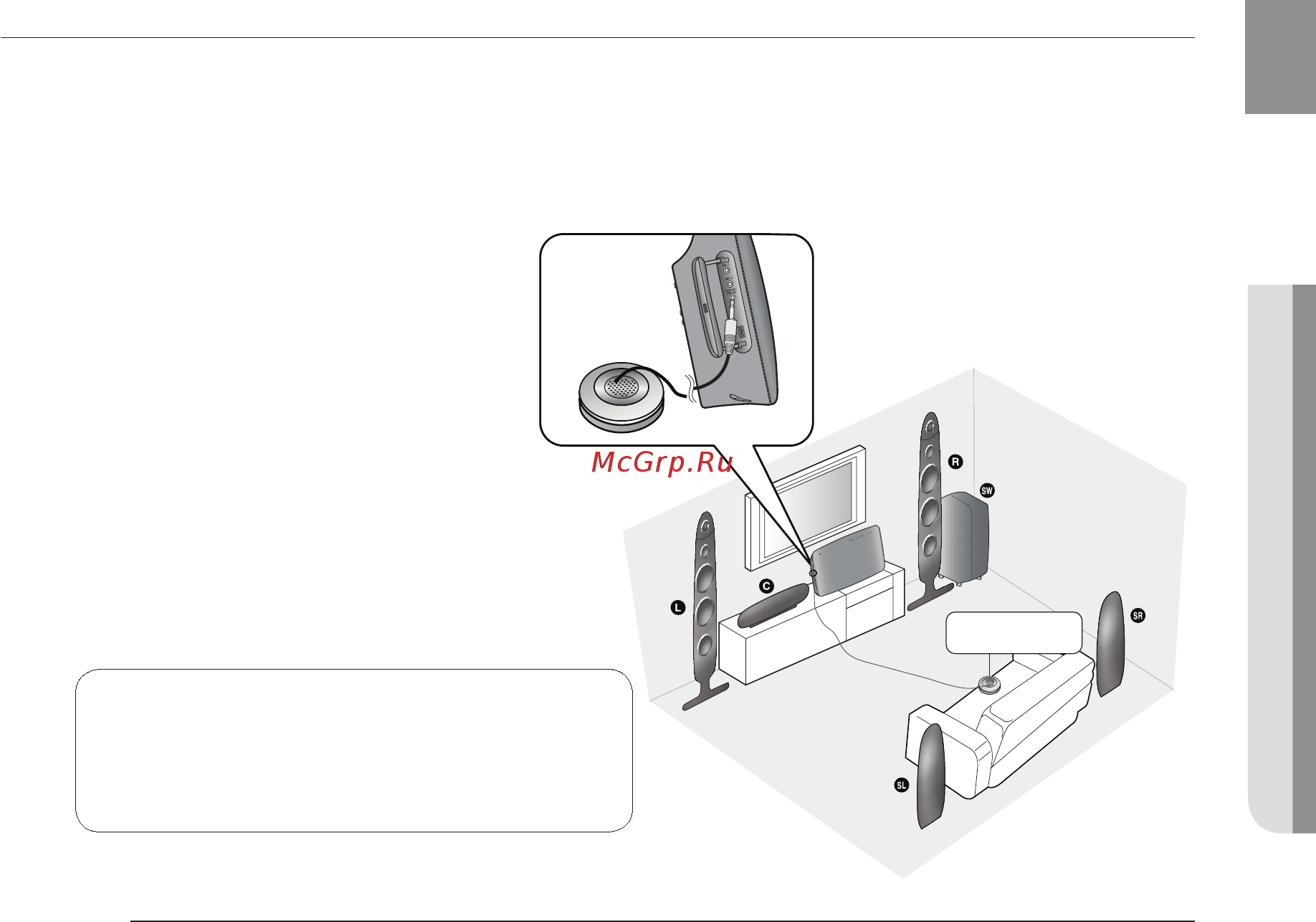 Samsung HT-TKX715T [57/81] Настройка asc автоматическая калибровка звука