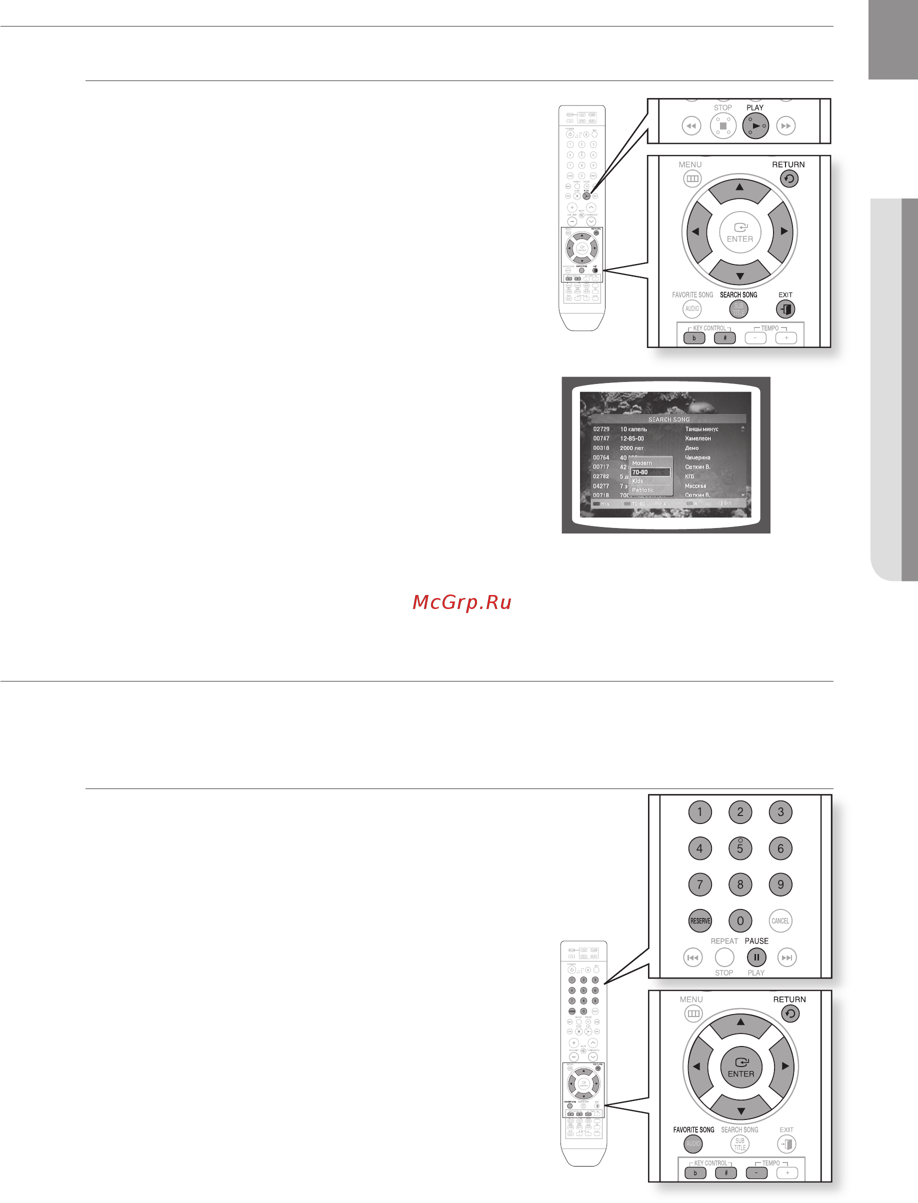 Samsung HT-KX715 [65/81] Функция любимая песня