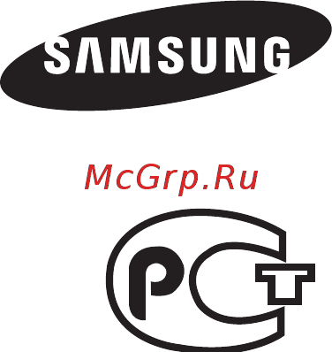 Samsung HT-KX715 Инструкция по эксплуатации онлайн [81/81] 11674