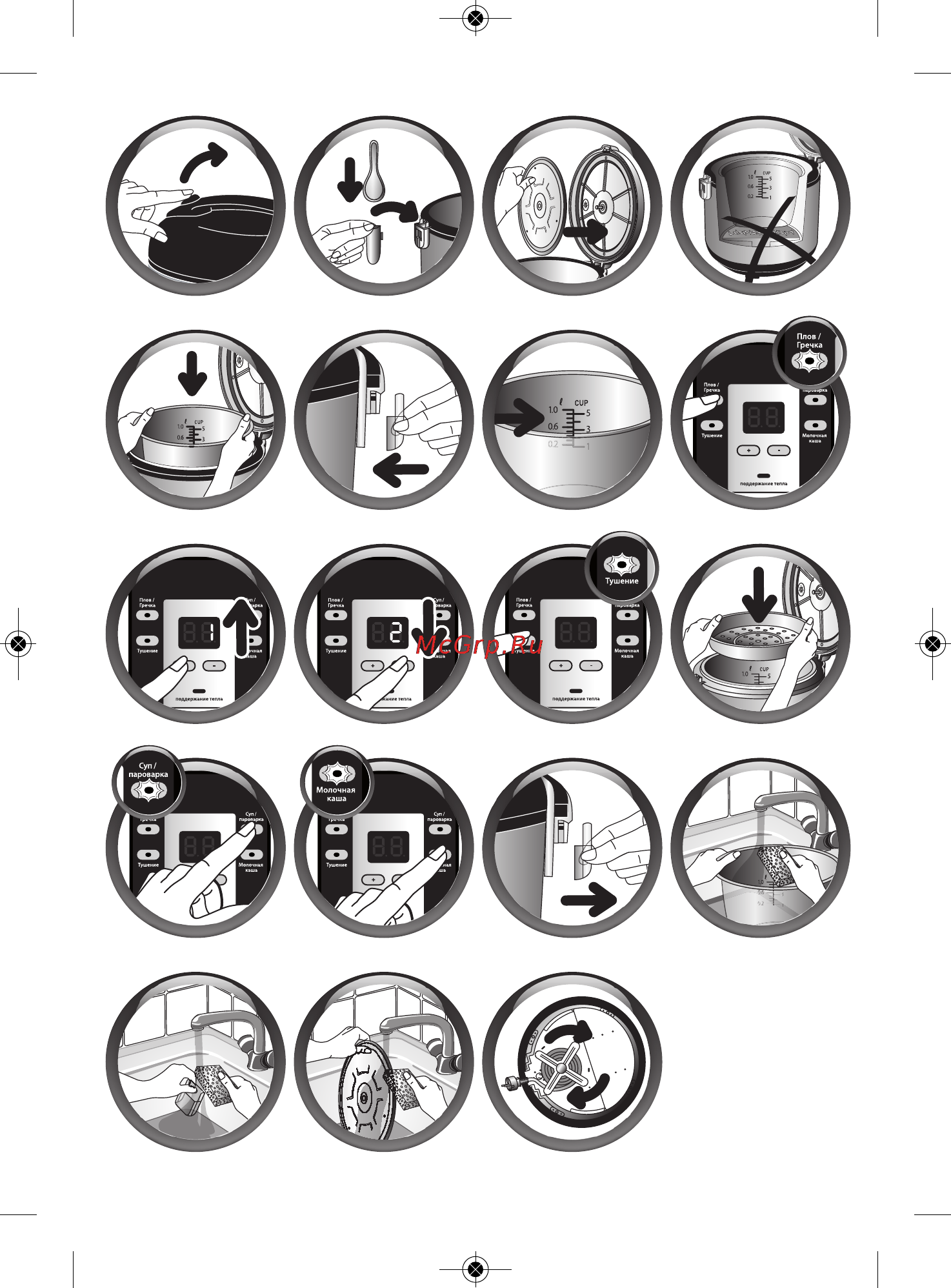 Moulinex MK7001 [4/34] Moulf168 ricecooker4in1_mise en page 1 28 04 10 10 30 paged
