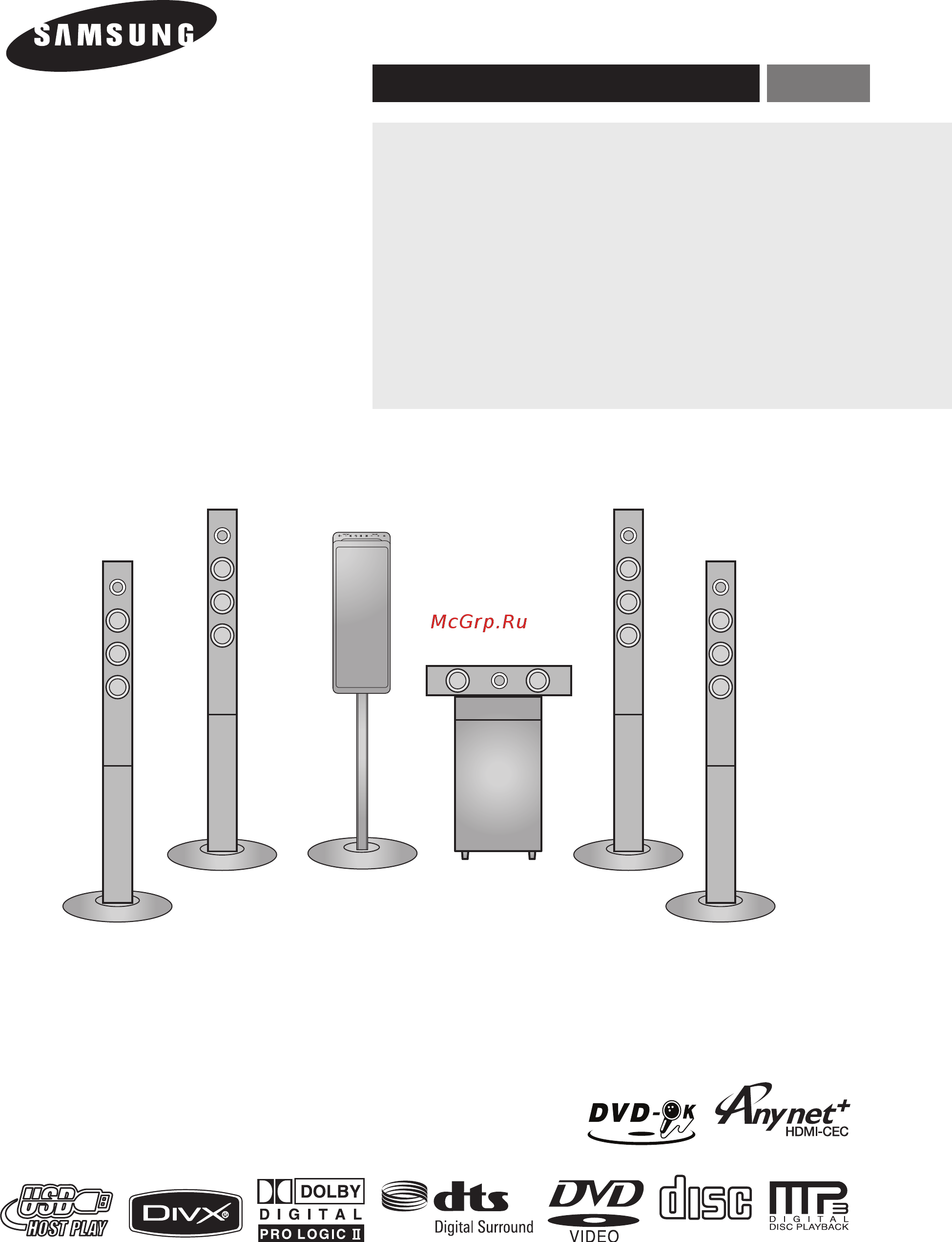 Samsung HT-TKX500 [2/85] Руководство пользователя