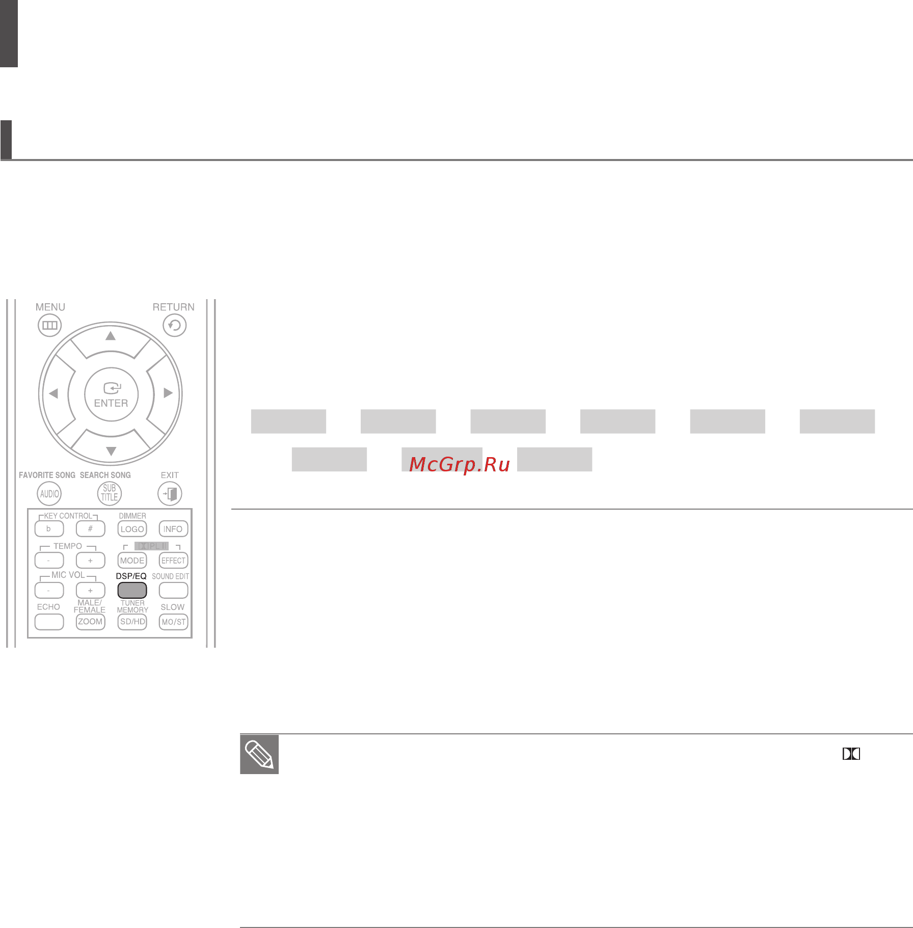 Samsung HT-TKX500 [57/85] Настройки