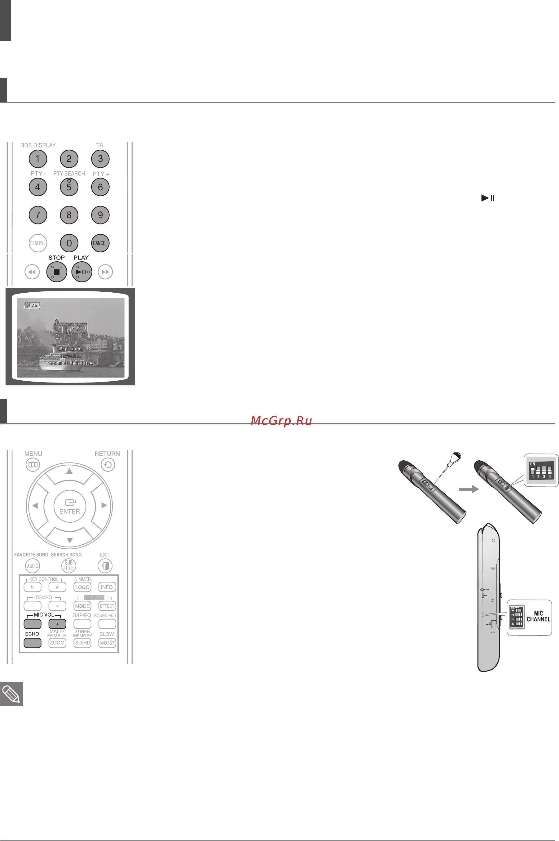 Samsung HT-TKX500 [59/85] Нажмите кнопку стоп
