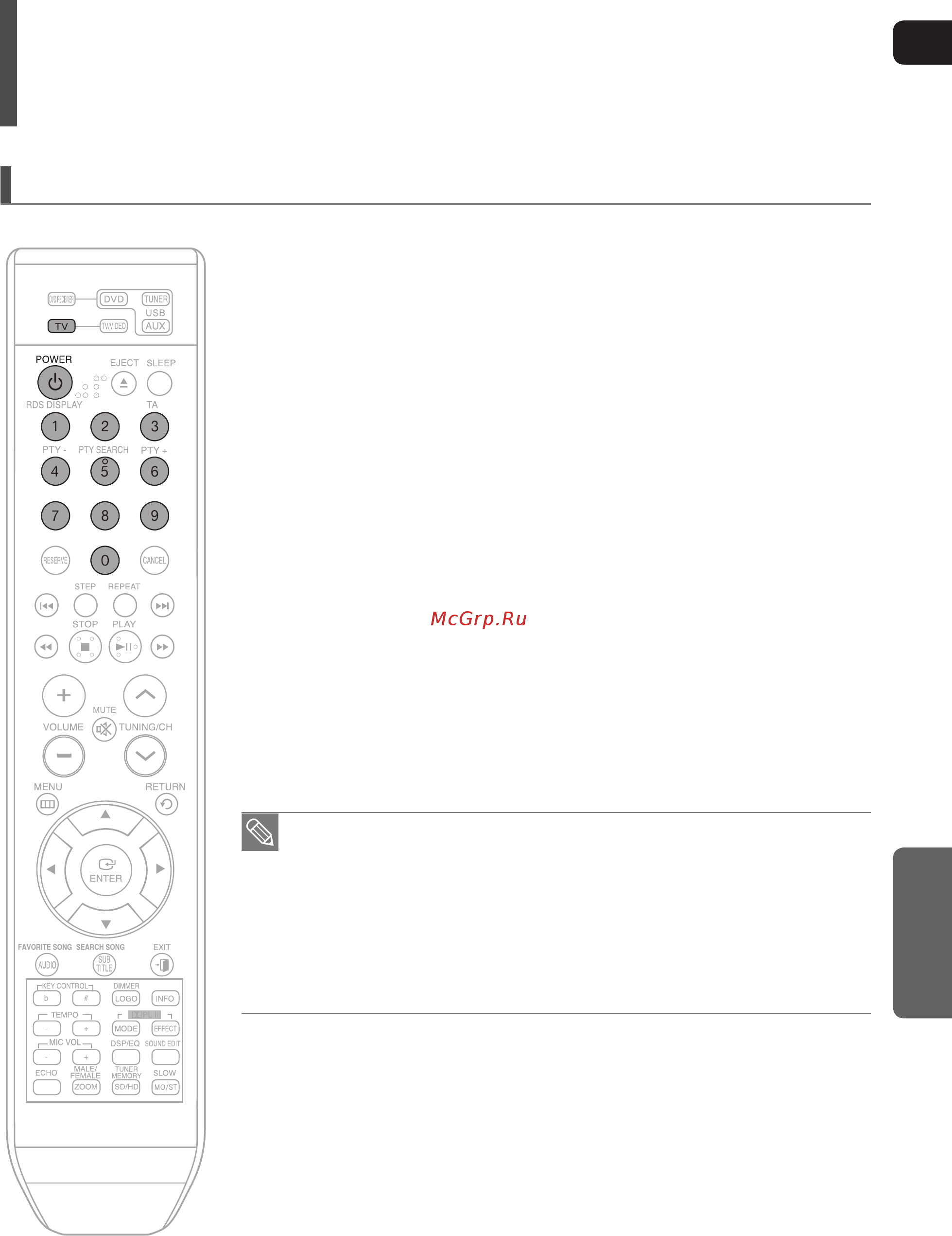 Samsung HT-TKX500 [74/85] Чтобы включить