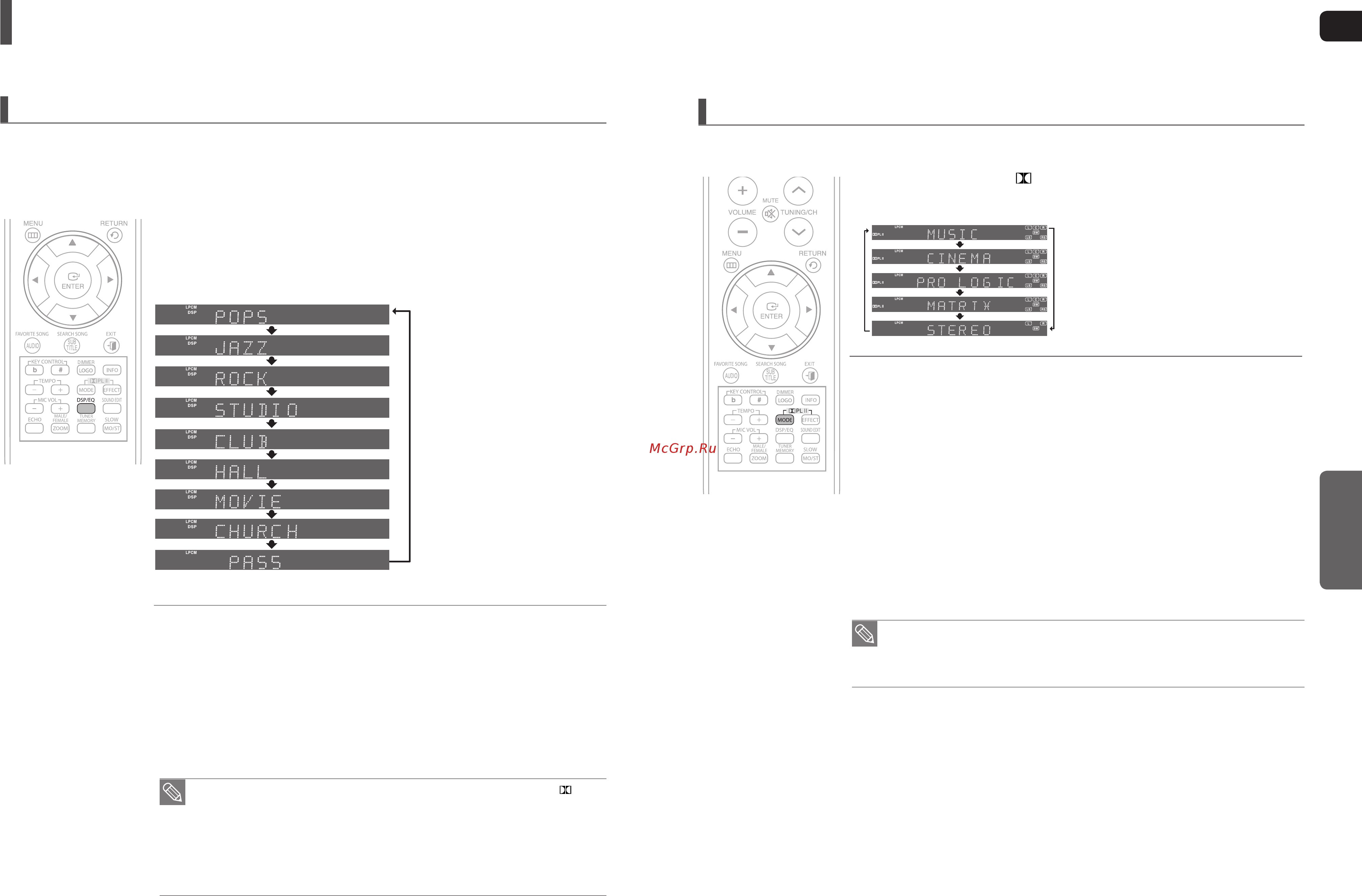 Samsung HT-KX30 [27/40] Режим dolby pro logic ii