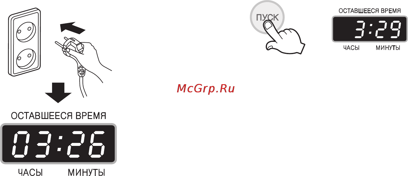 LG HB-159 E Инструкция по эксплуатации онлайн [26/93] 11592