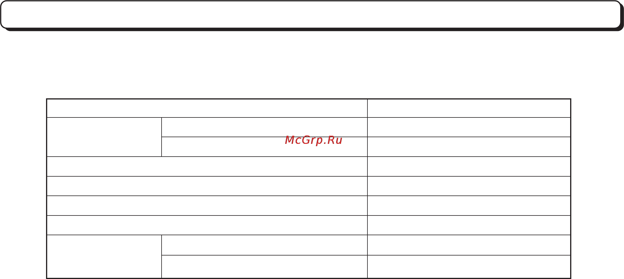 LG HB-159 E [40/93] Tехнические характеристики