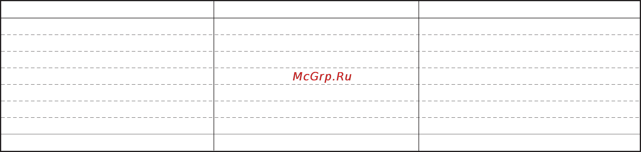 LG HB-159 E [51/93] П рограммы