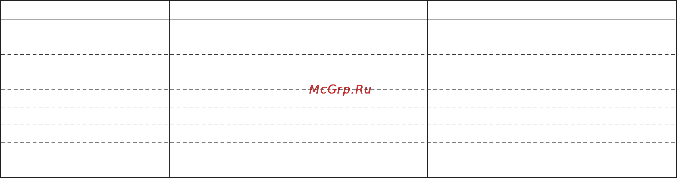 LG HB-159 E [56/93] П рограммы