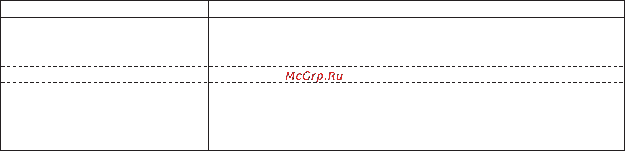LG HB-159 E [57/93] Cдобный хлеб cтоловый