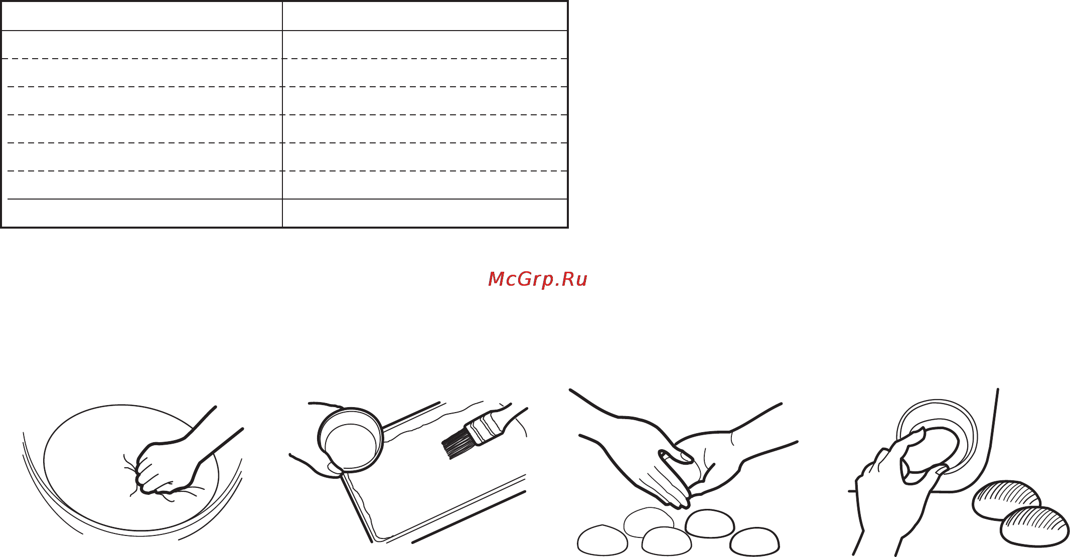 LG HB-159 E [84/93] Булочки к обеду tесто