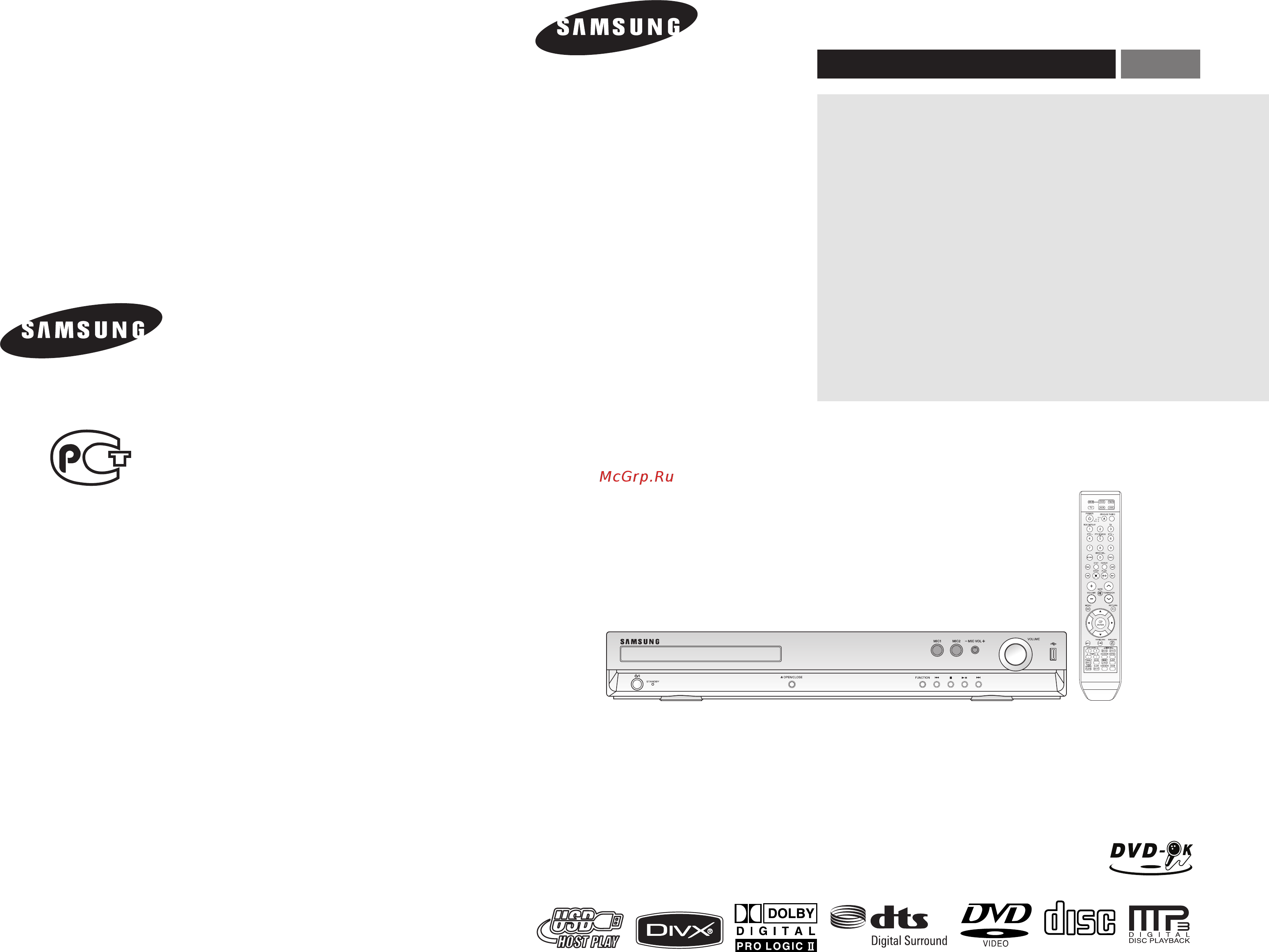 Samsung HT-TKX22 Инструкция по эксплуатации онлайн