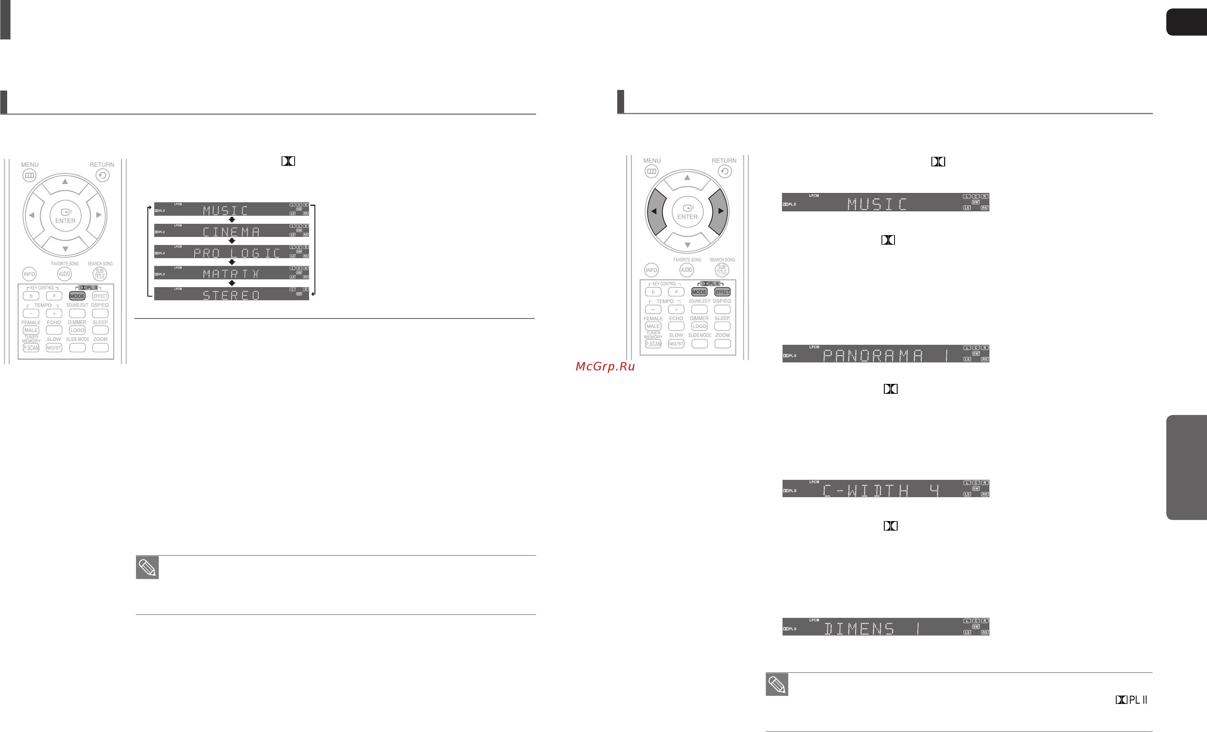 Samsung HT-KX20 [27/39] Эффекты dolby pro logic ii