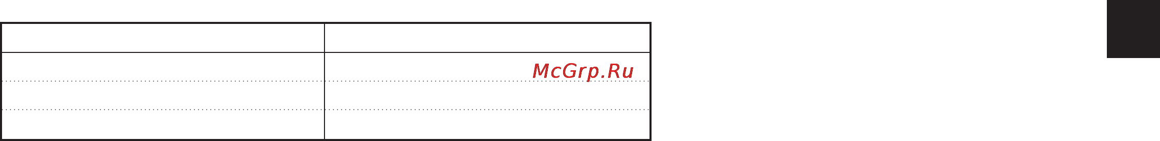 LG HB-2051BCJ [101/112] Вишневый джем джем
