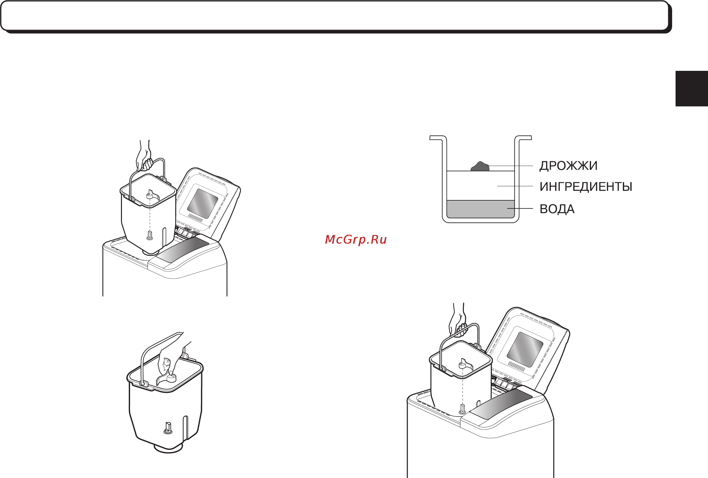 LG HB-2051BCJ [25/112] Порядок работы