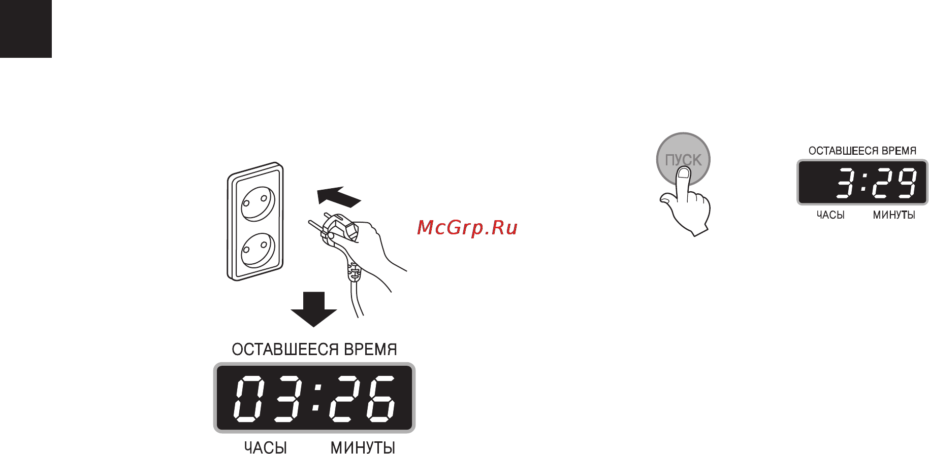 LG HB-2051BCJ Инструкция по эксплуатации онлайн [26/112] 11600