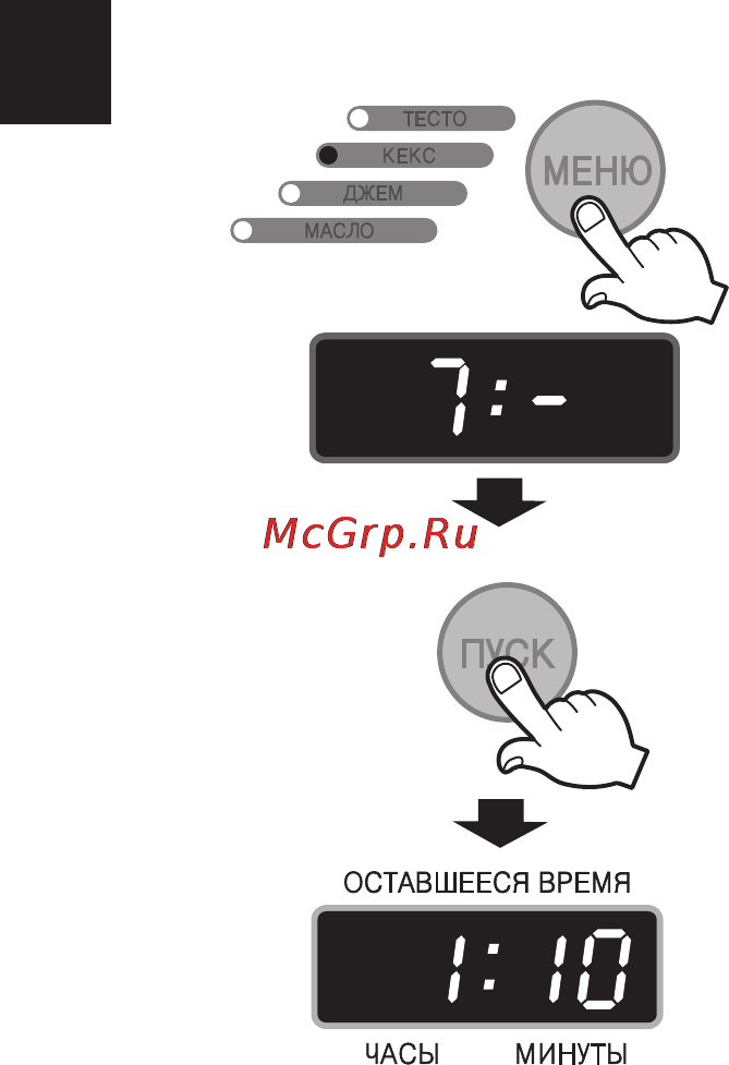 LG HB-2051BCJ [32/112] Программа приготовления кекса