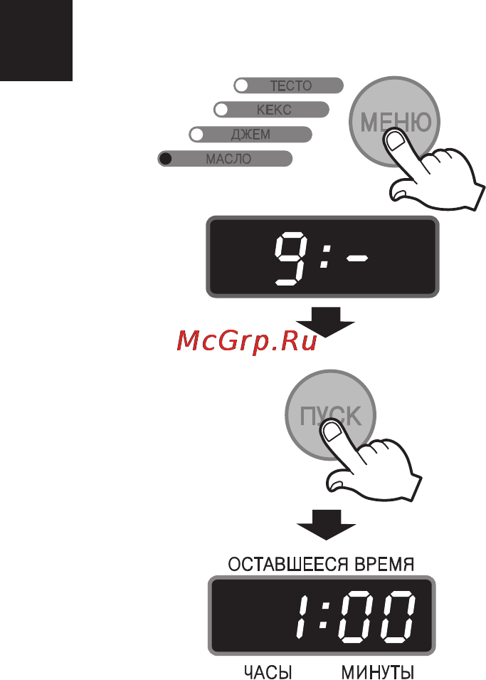 LG HB-2051BCJ [34/112] Программирование режима масло