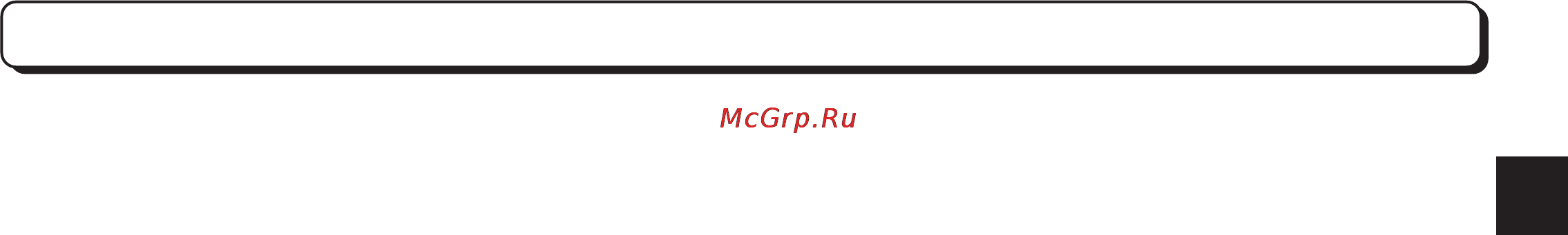 LG HB-2051BCJ [5/112] При пользовании электрическими приборами необходимо соблюдать общепринятые меры безопасности в целях предотвращения опасности пожара поражения электротоком и травмирования людей