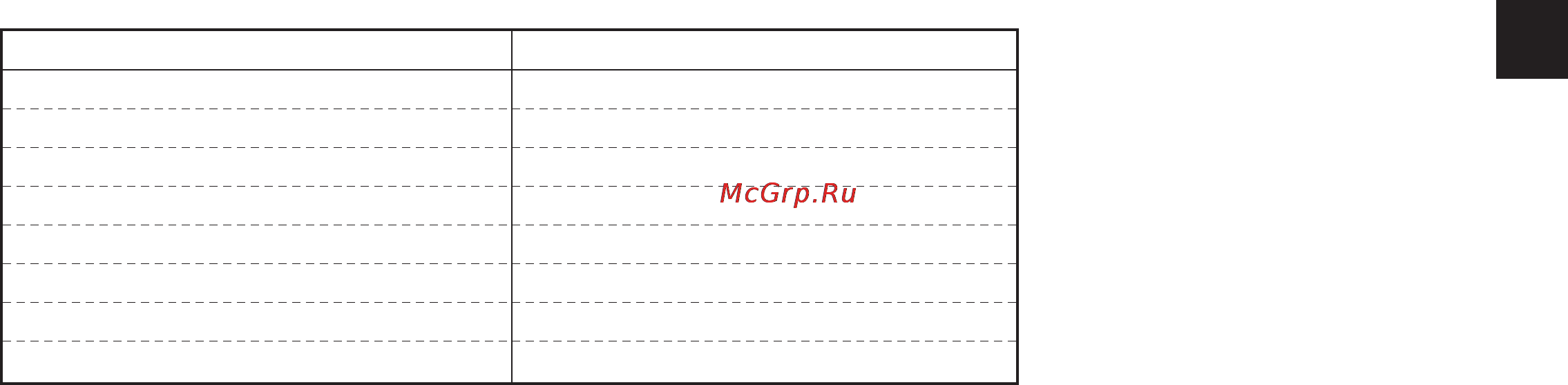 LG HB-2051BCJ [95/112] Mpaморный кекс кекс