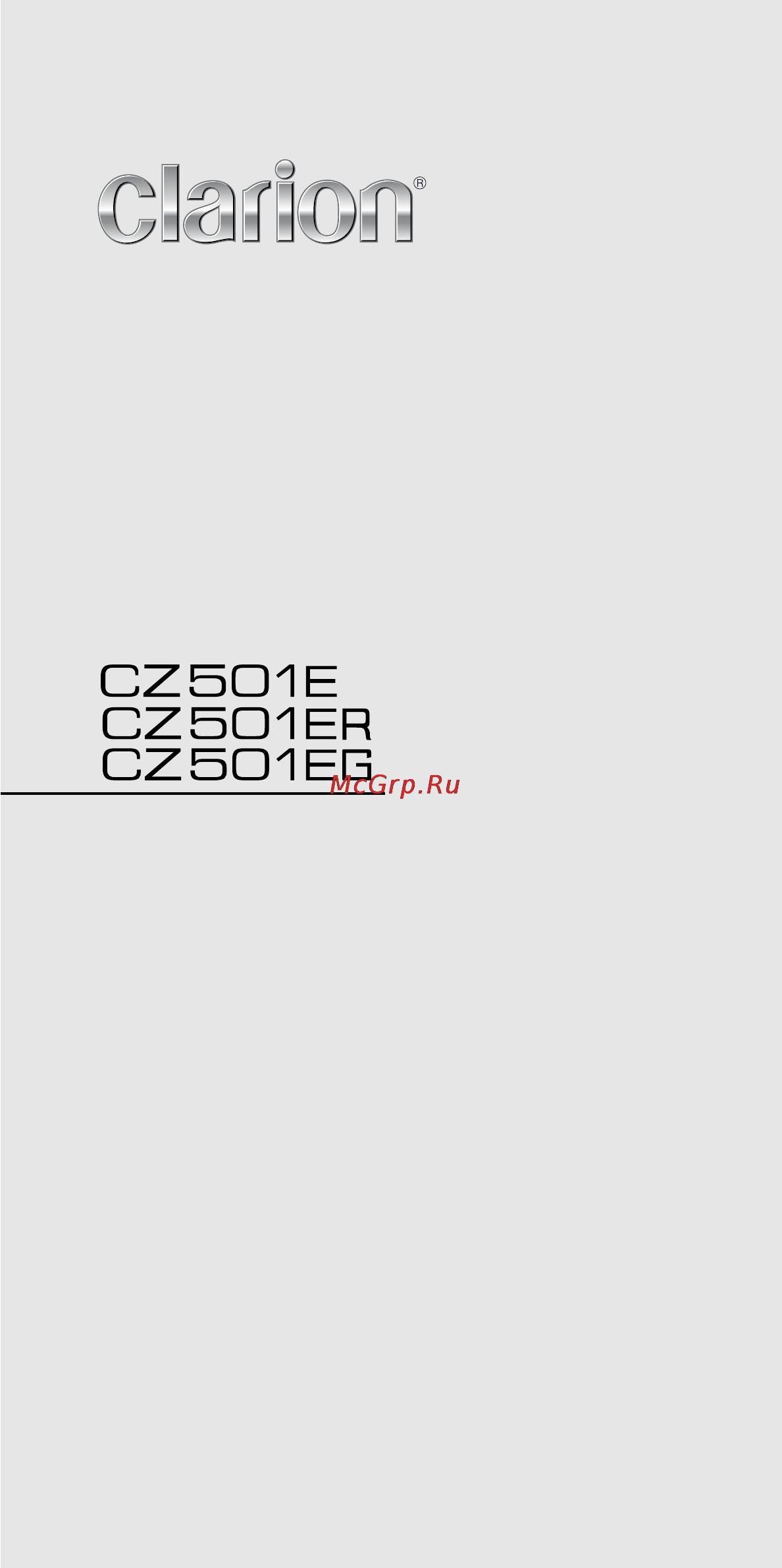 Clarion CZ 501E Инструкция по эксплуатации онлайн