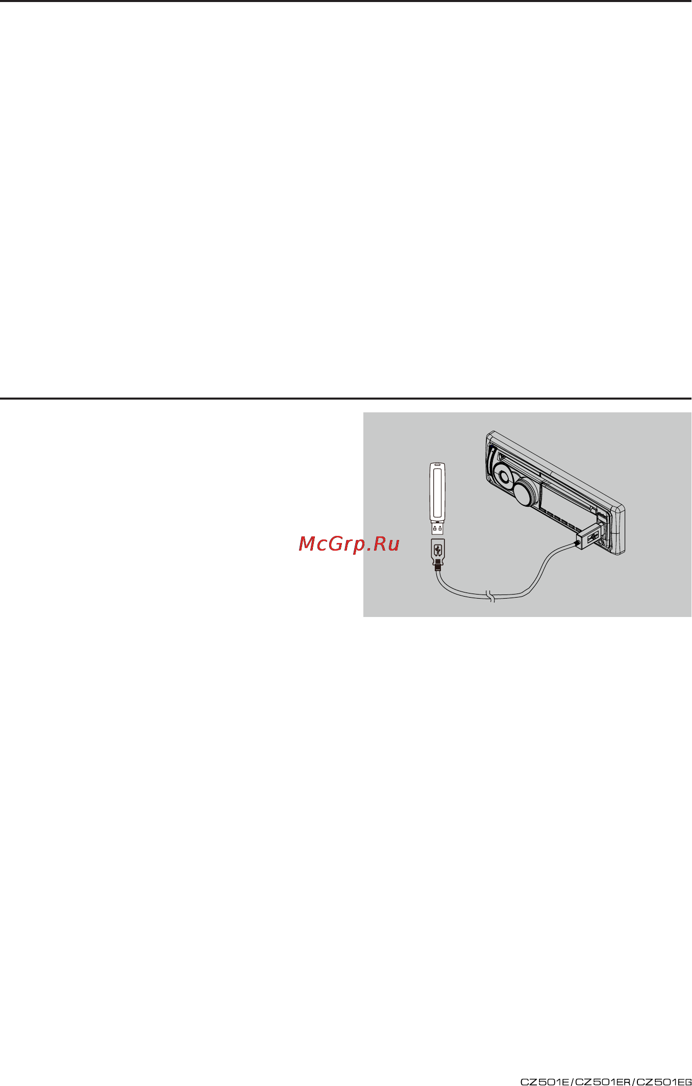 Clarion CZ 501E [17/31] Прослушивание cd mp3 wma