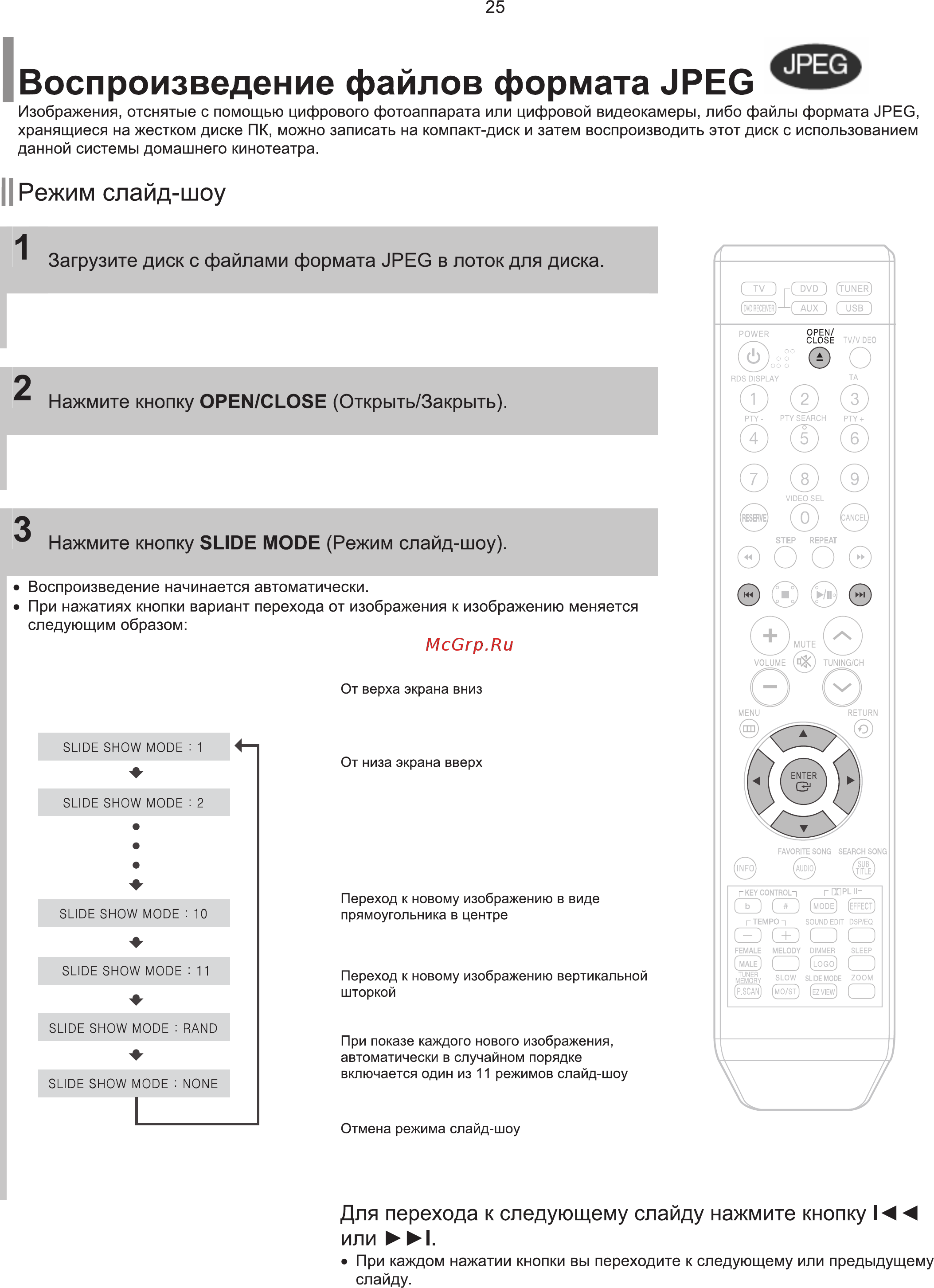 Samsung HT-TKQ25 Инструкция по эксплуатации онлайн [26/96] 11611