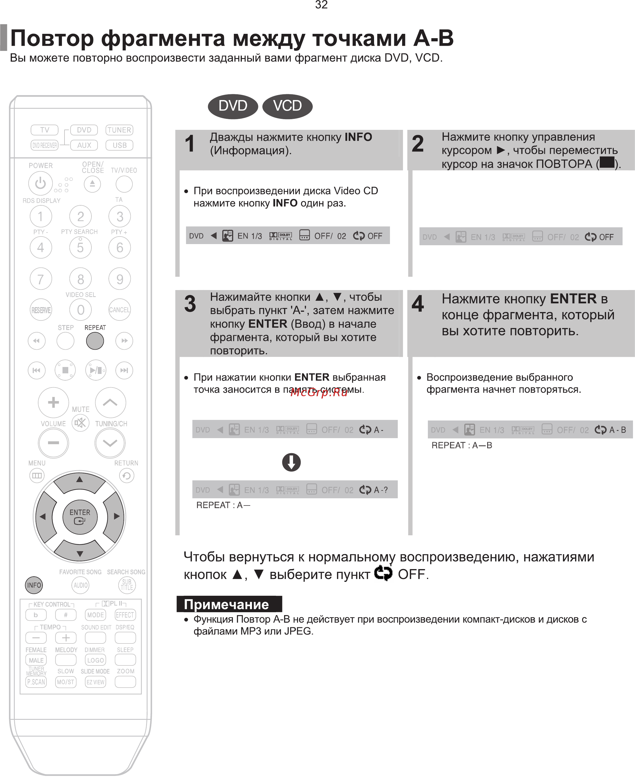 Samsung HT-TKQ25 Инструкция по эксплуатации онлайн [33/96] 11611