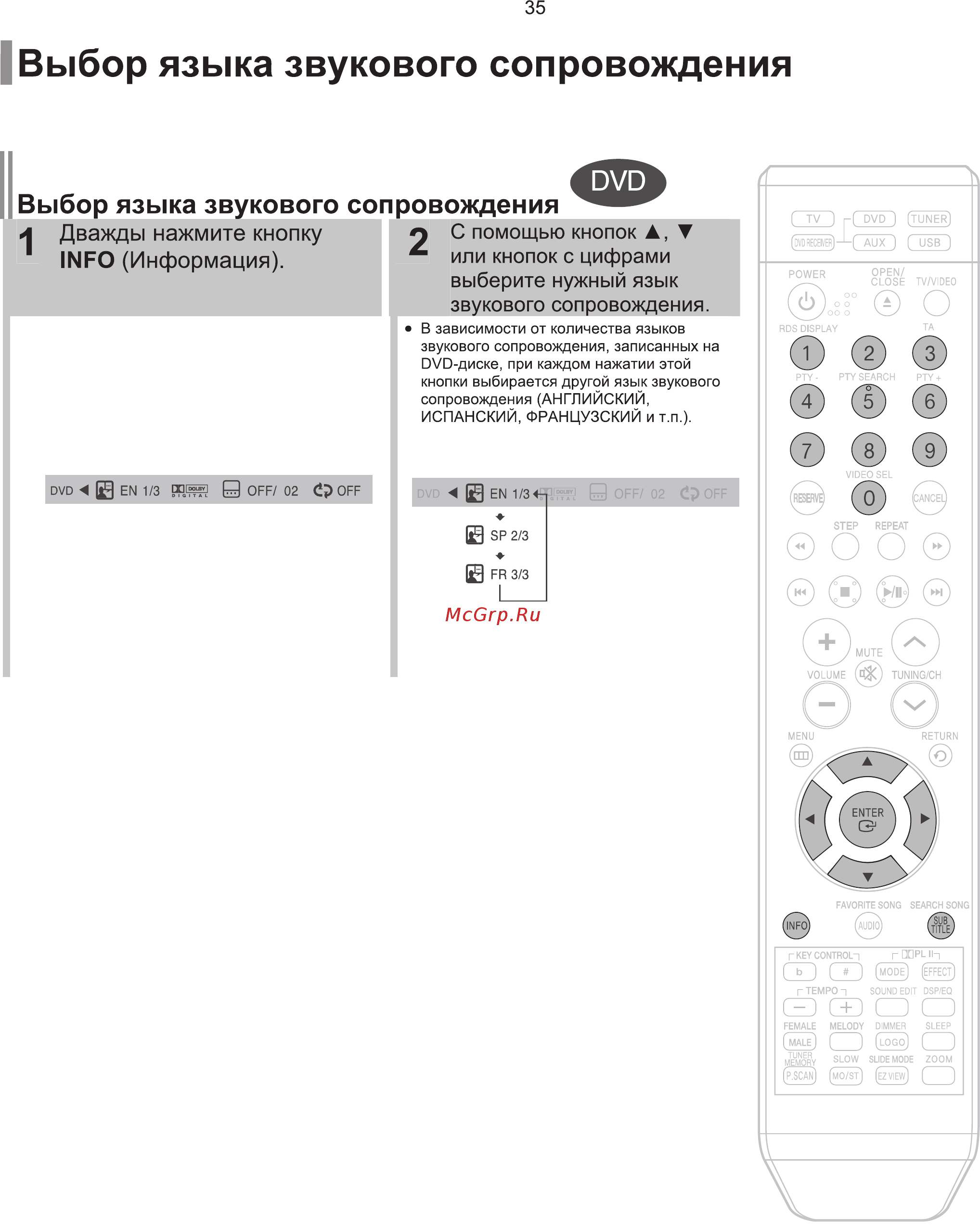 Samsung HT-TKQ25 Инструкция по эксплуатации онлайн [36/96] 11611
