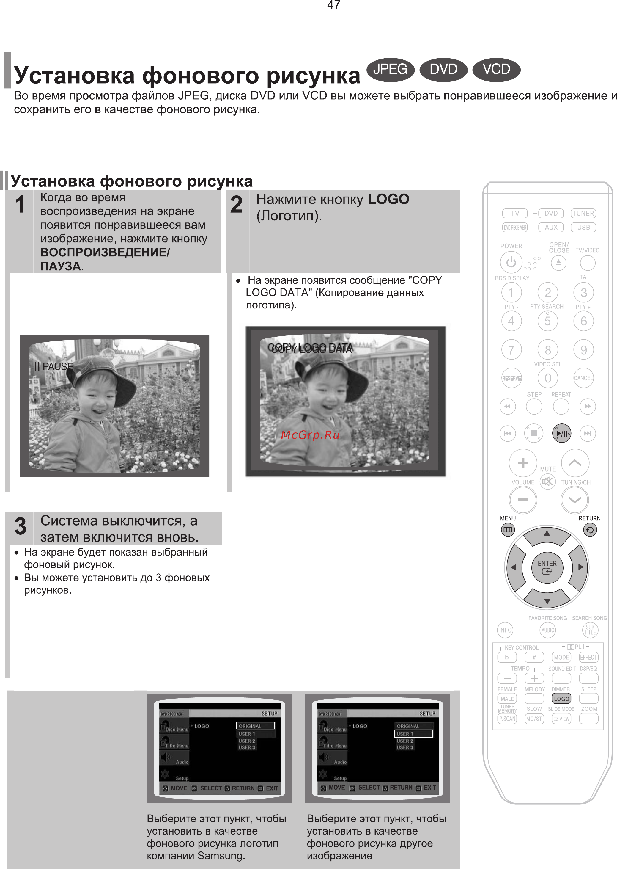 Samsung HT-TKQ25 Инструкция по эксплуатации онлайн [48/96] 11611