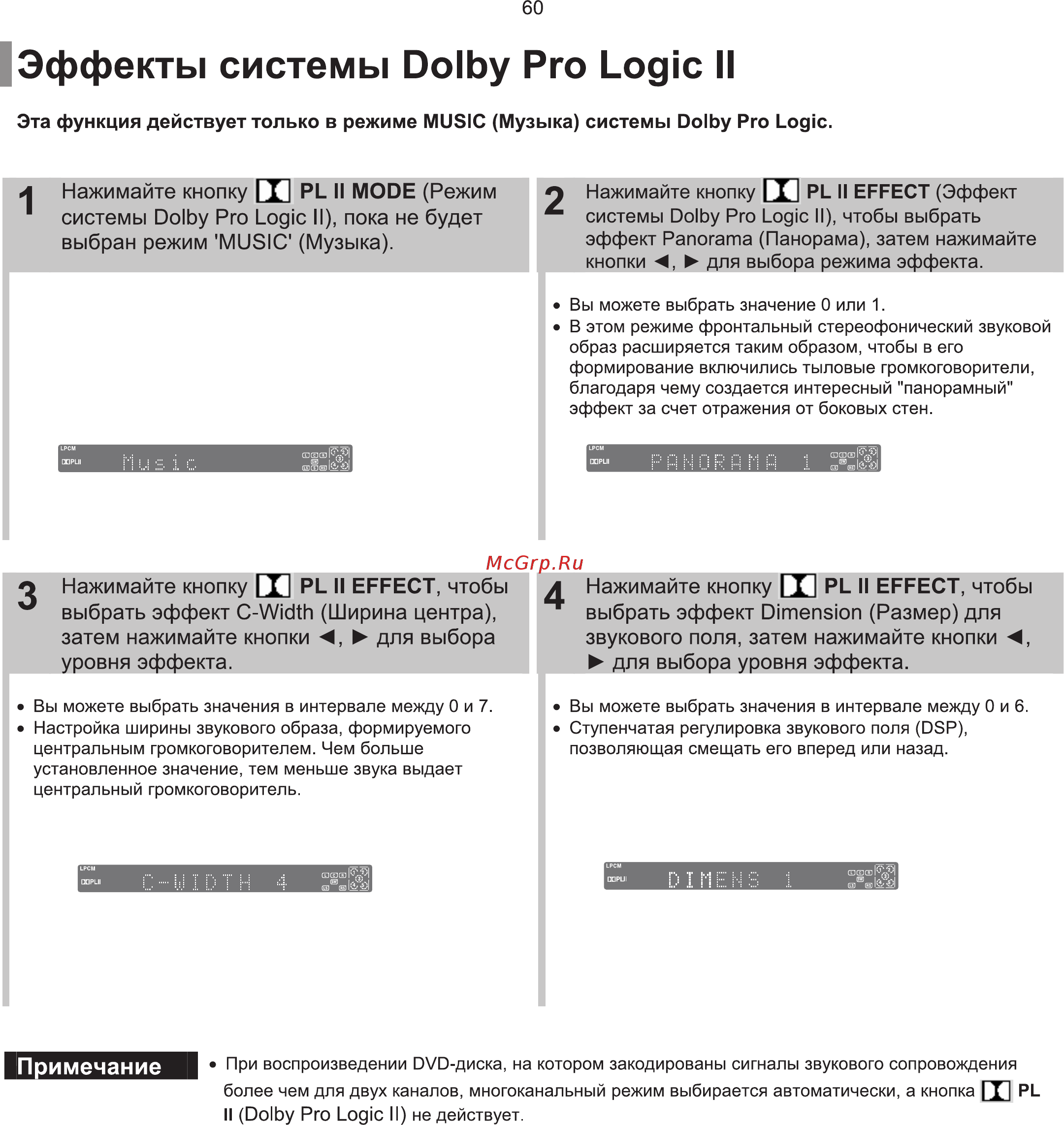 Samsung HT-TKQ25 Инструкция по эксплуатации онлайн [61/96] 11611