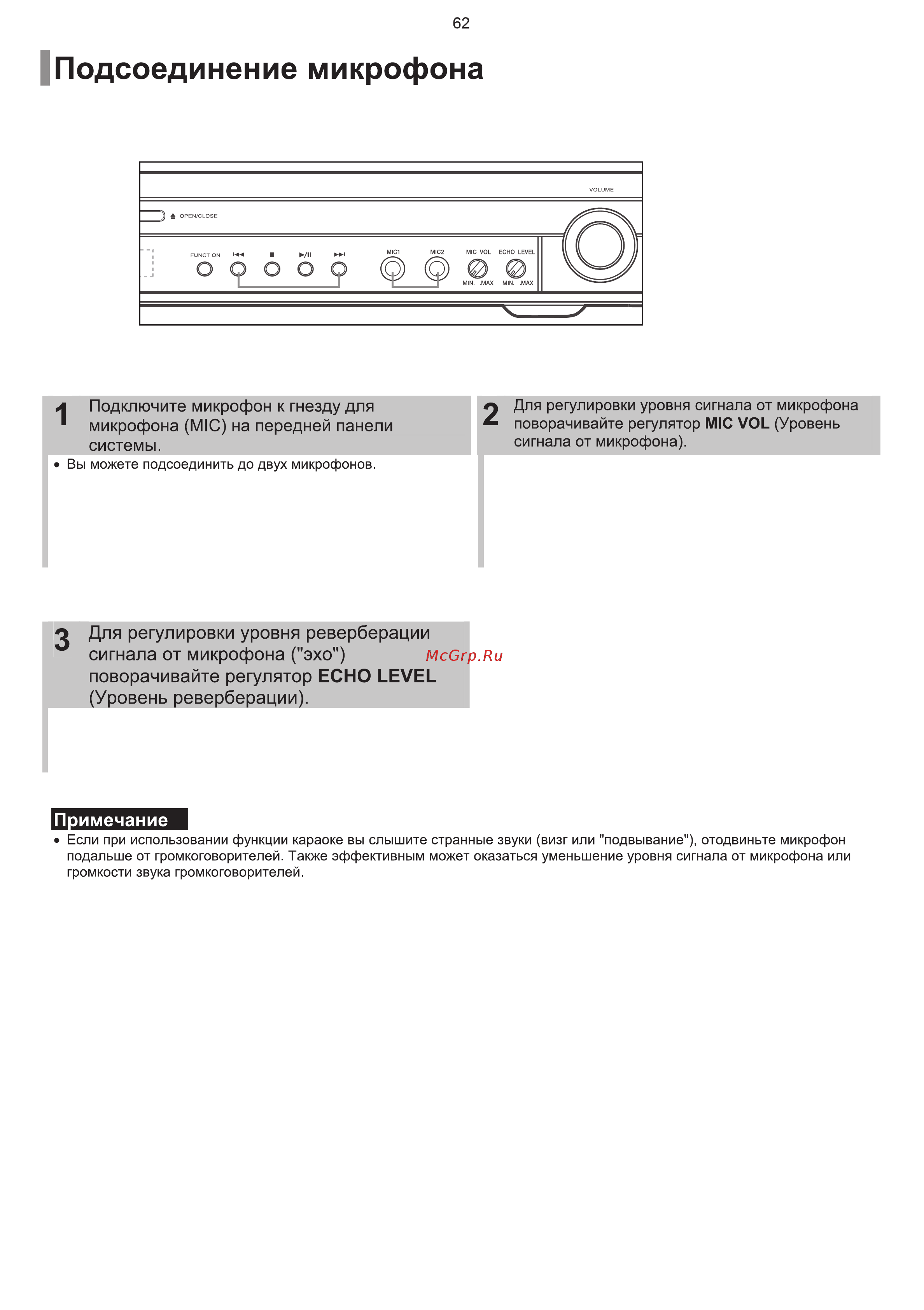 Samsung HT-TKQ25 Инструкция по эксплуатации онлайн [63/96] 11611