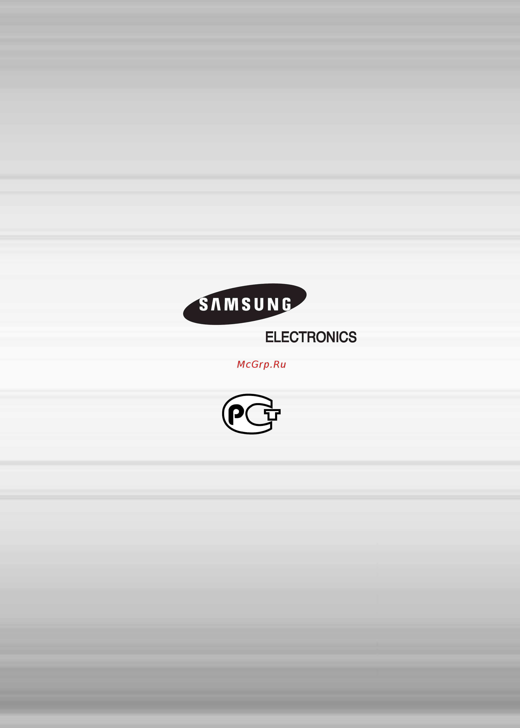Samsung HT-TKQ25 [95/96] Это изделие изготовлено компанией