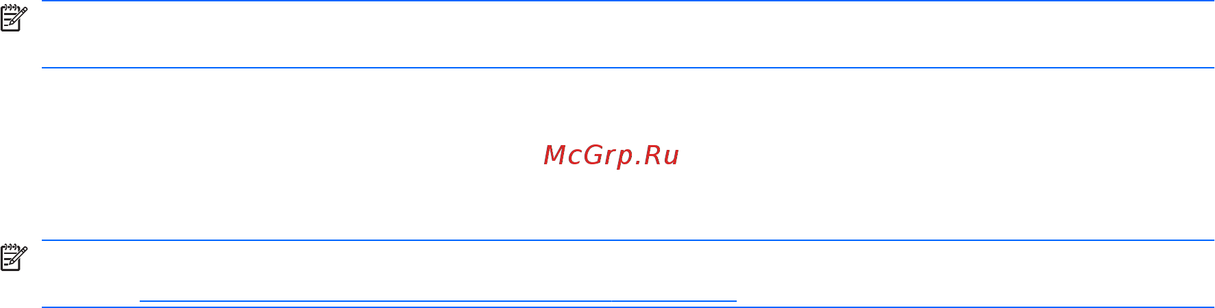 HP 635 E450 [39/92] Определение низкого уровня заряда батареи