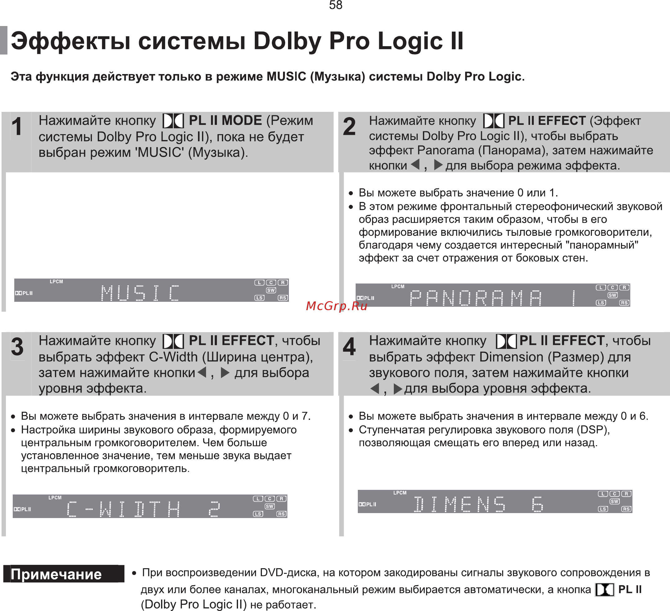 Samsung HT-TKP33 Инструкция по эксплуатации онлайн [30/95] 11627
