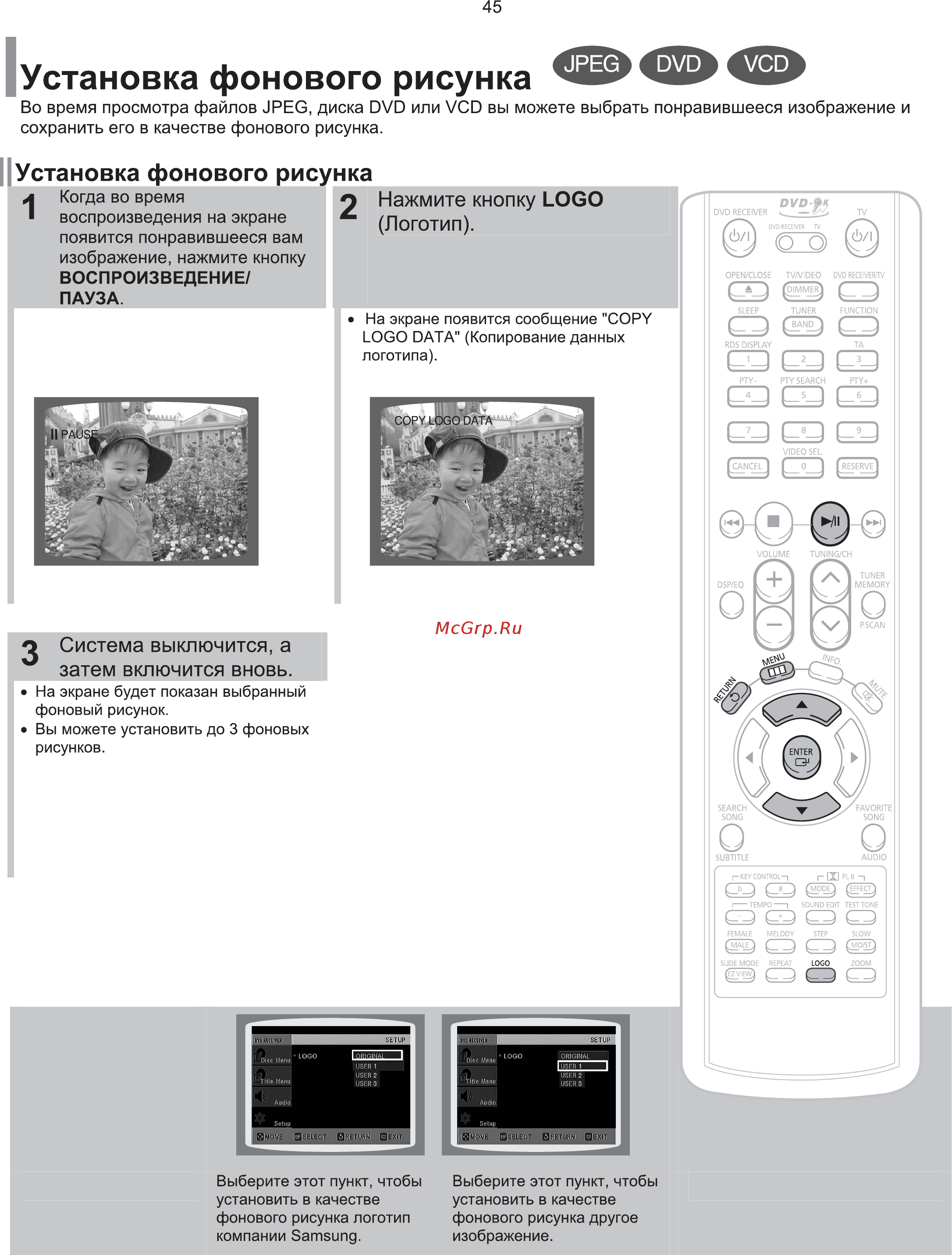 Samsung HT-TKP33 Инструкция по эксплуатации онлайн [37/95] 11627