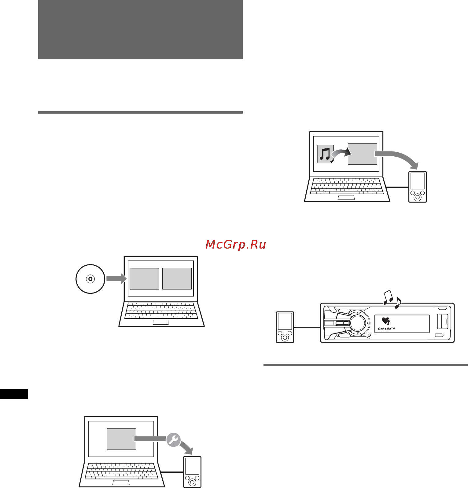 Sony DSX-S300BTX [180/264] Ascolto di musica adatta al proprio stato d animo sensme
