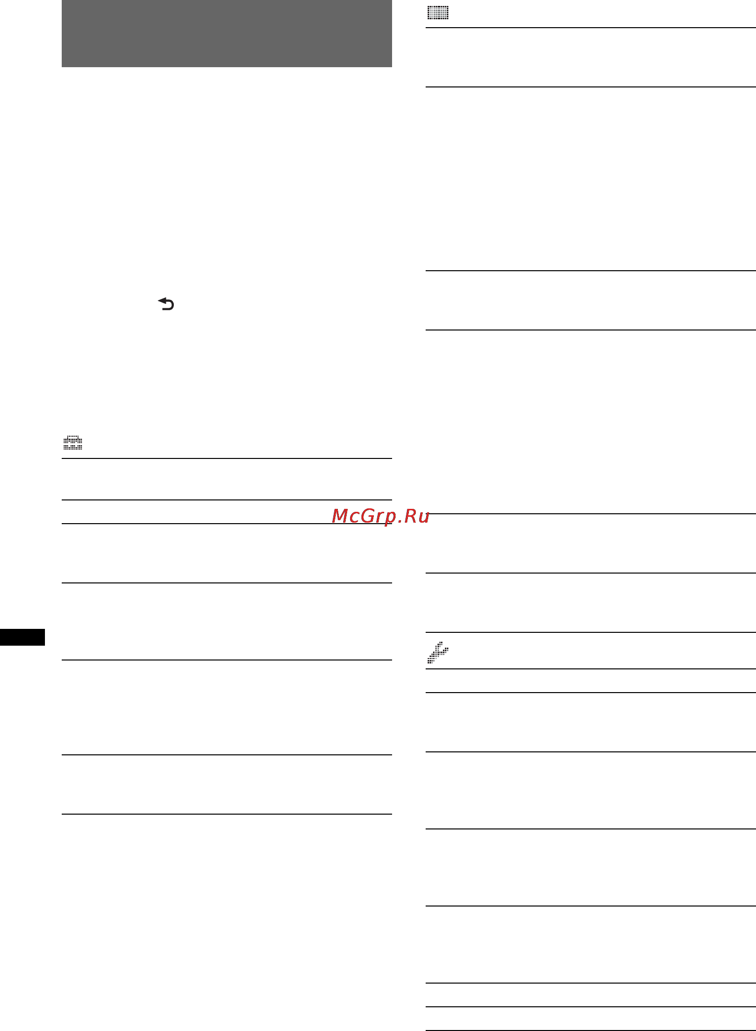 Sony DSX-S300BTX [200/264] Regolazione delle voci di impostazione menu