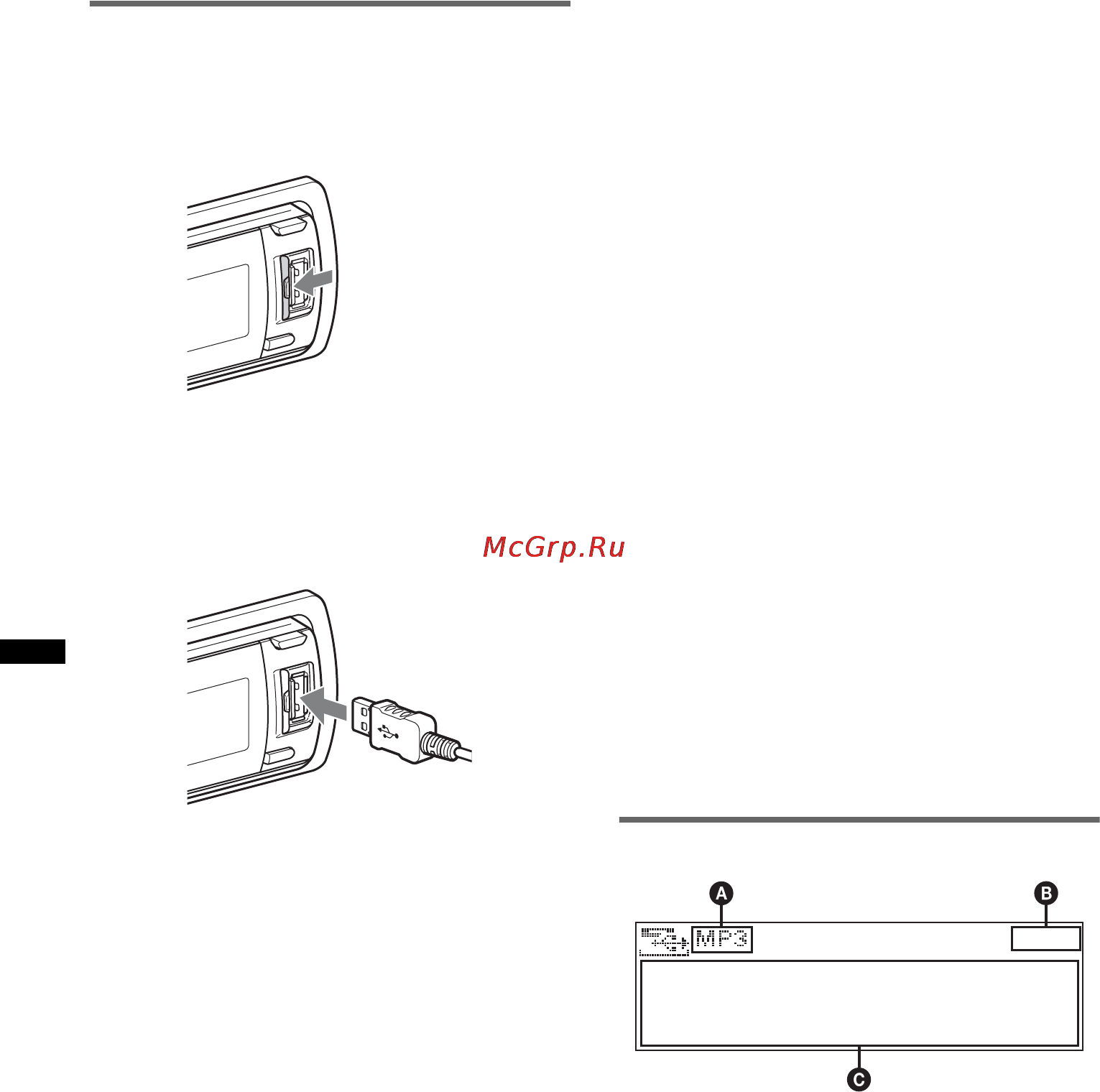 Sony DSX-S300BTX [230/264] Afspelen via de externe usb connector