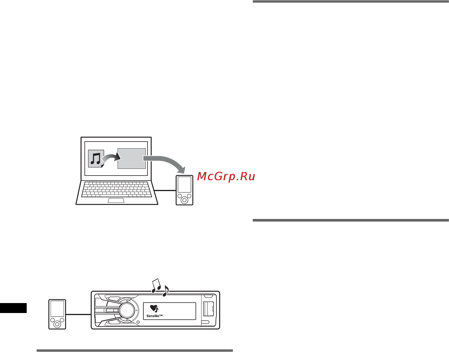 Sony DSX-S300BTX [24/264] Installing sensme setup and content transfer in your computer