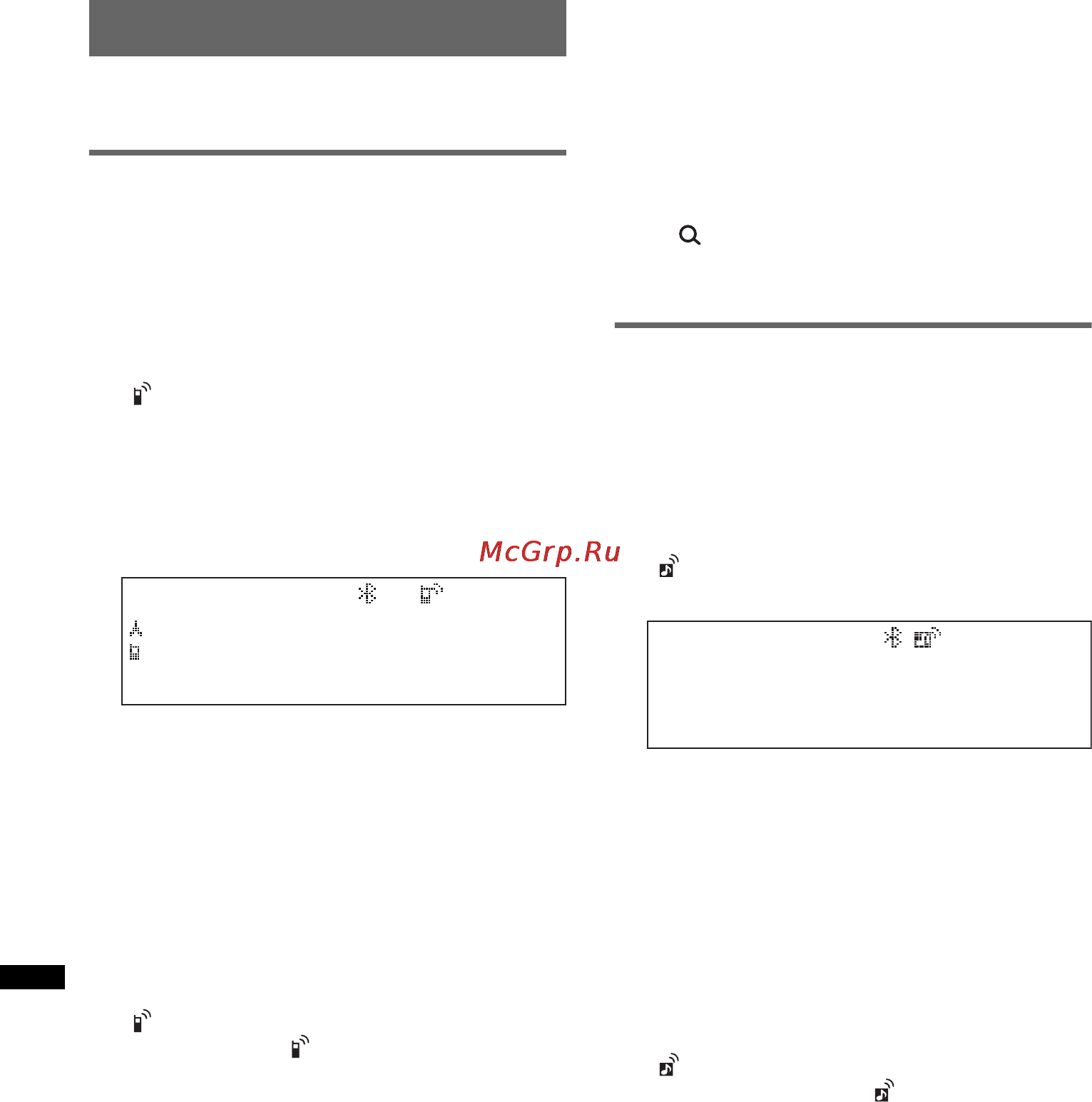 Sony DSX-S300BTX [242/264] Verbinding tot stand brengen