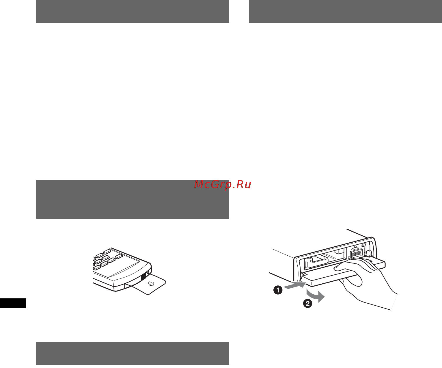 Sony DSX-S300BTX [8/264] Canceling the demo mode