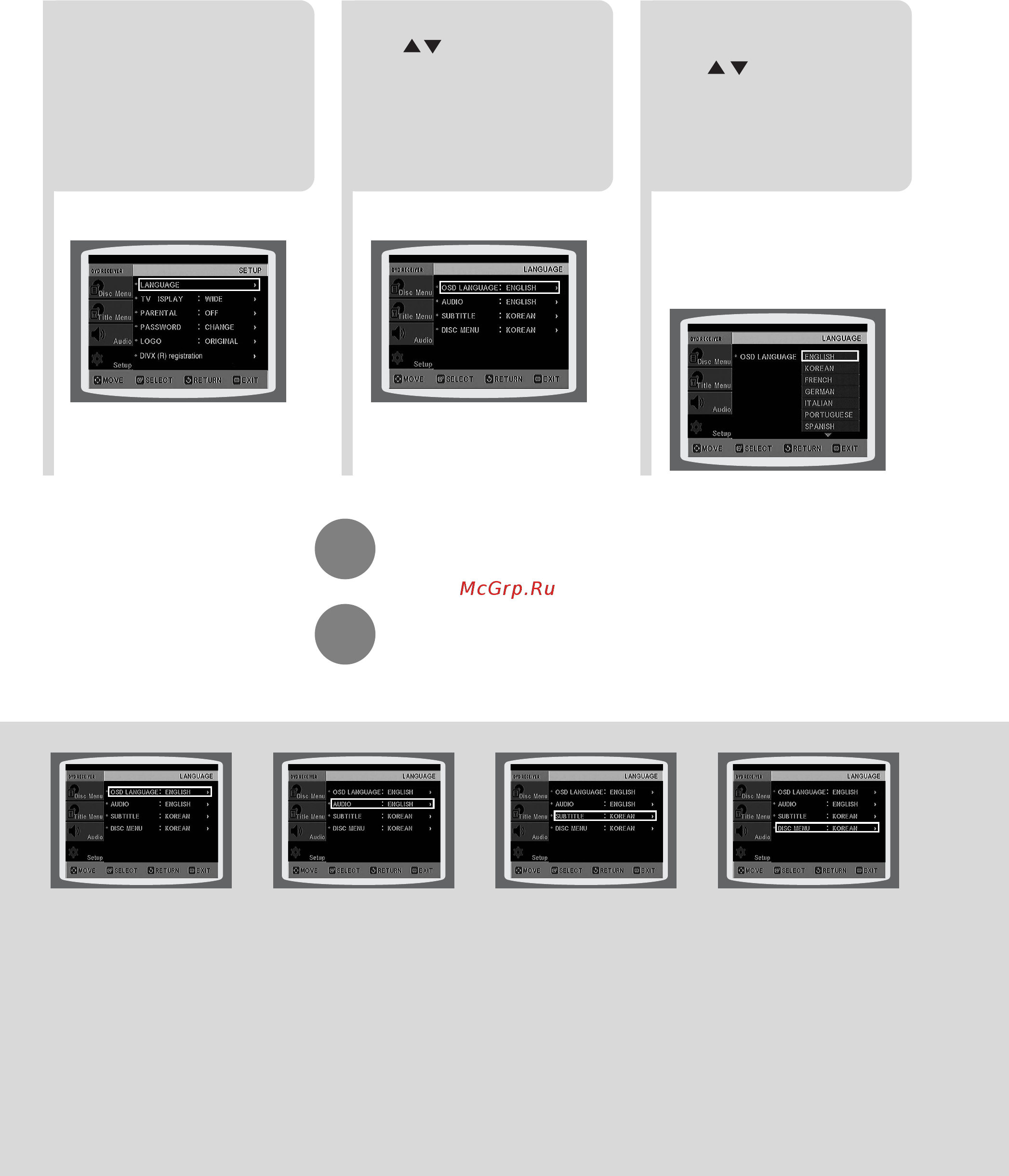 Samsung HT-KP10 [38/89] Return
