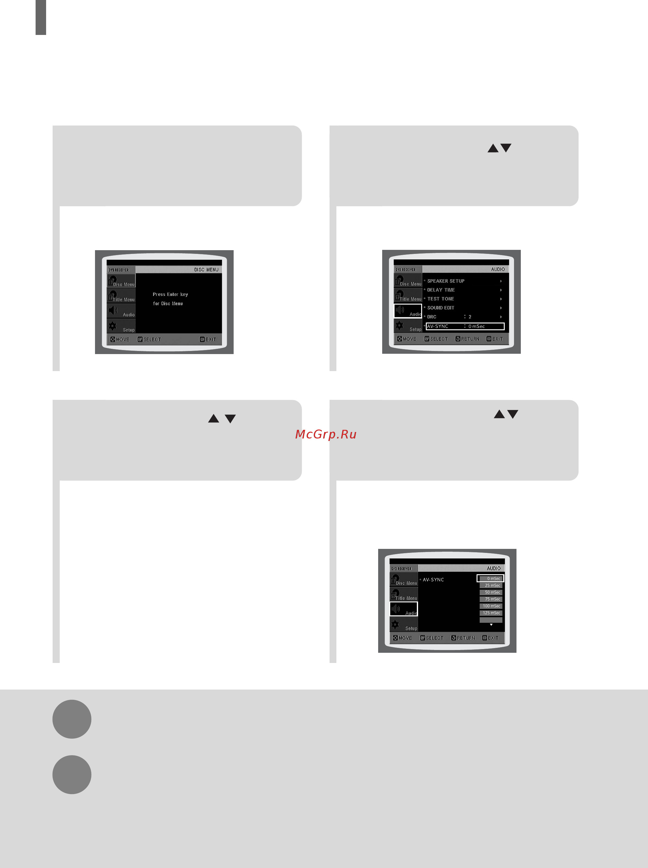Samsung HT-KP10 [53/89] I настройка функции av sync