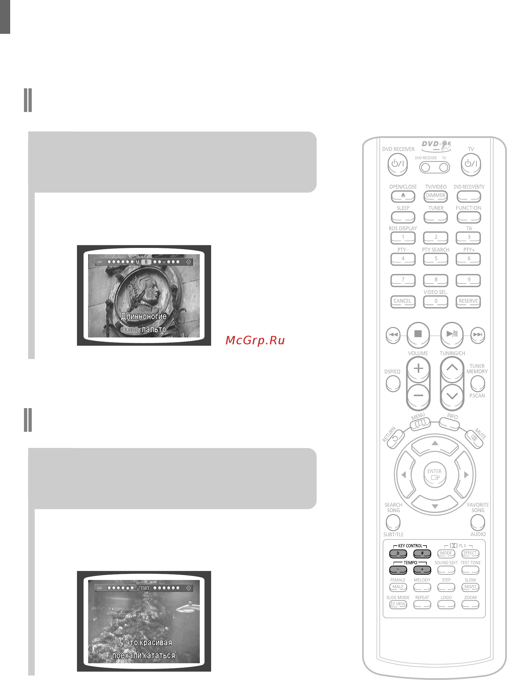 Samsung HT-KP10 [68/89] Key control