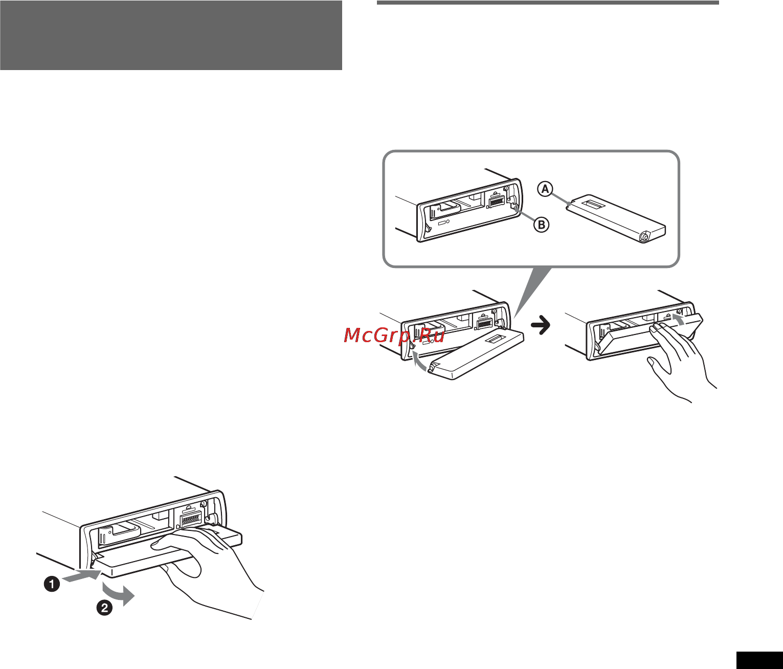 Sony DSX-S200X [109/172] Rimozione del pannello anteriore