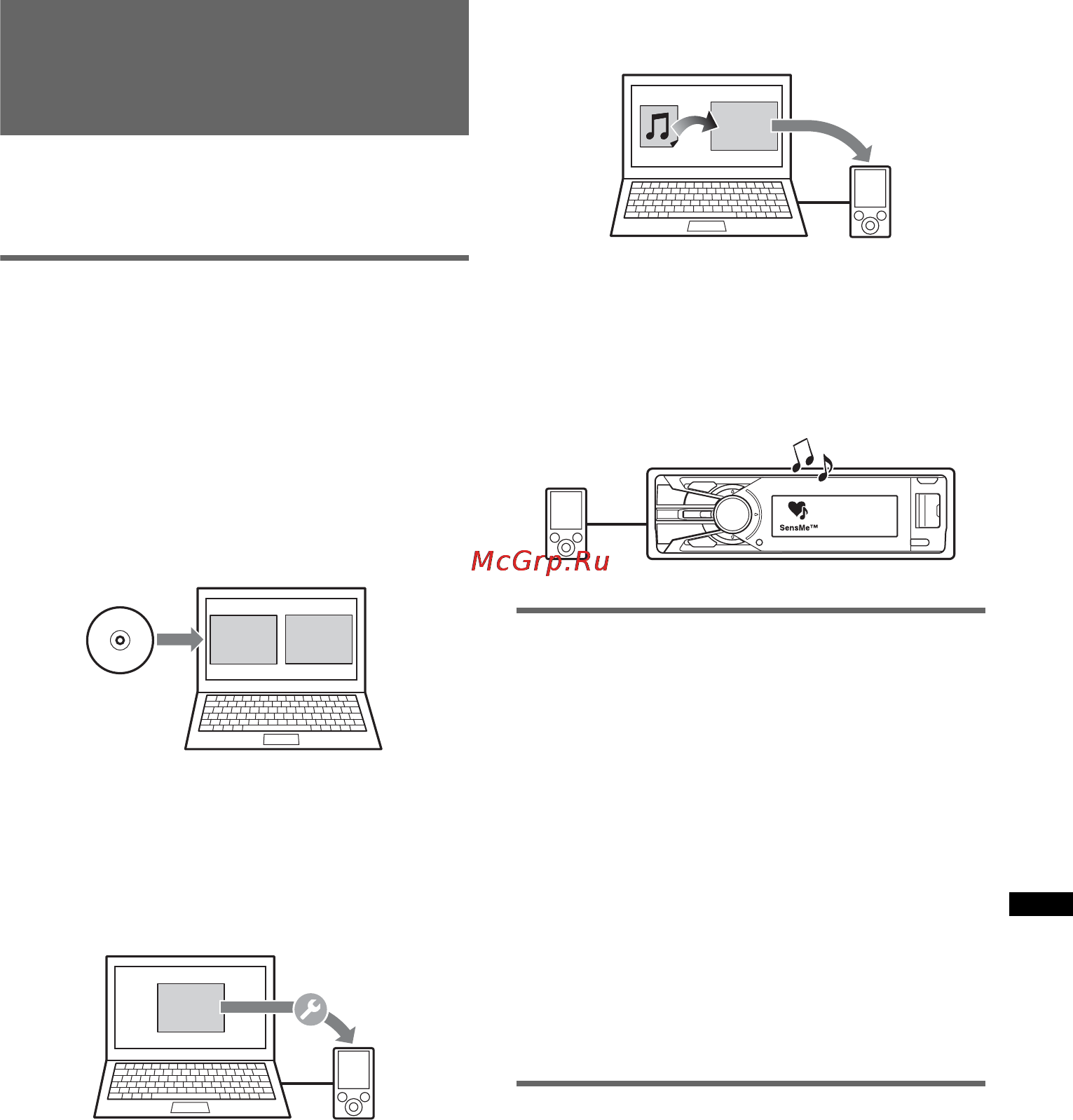 Sony DSX-S200X [119/172] Registrazione di un dispositivo usb utilizzando sensme setup