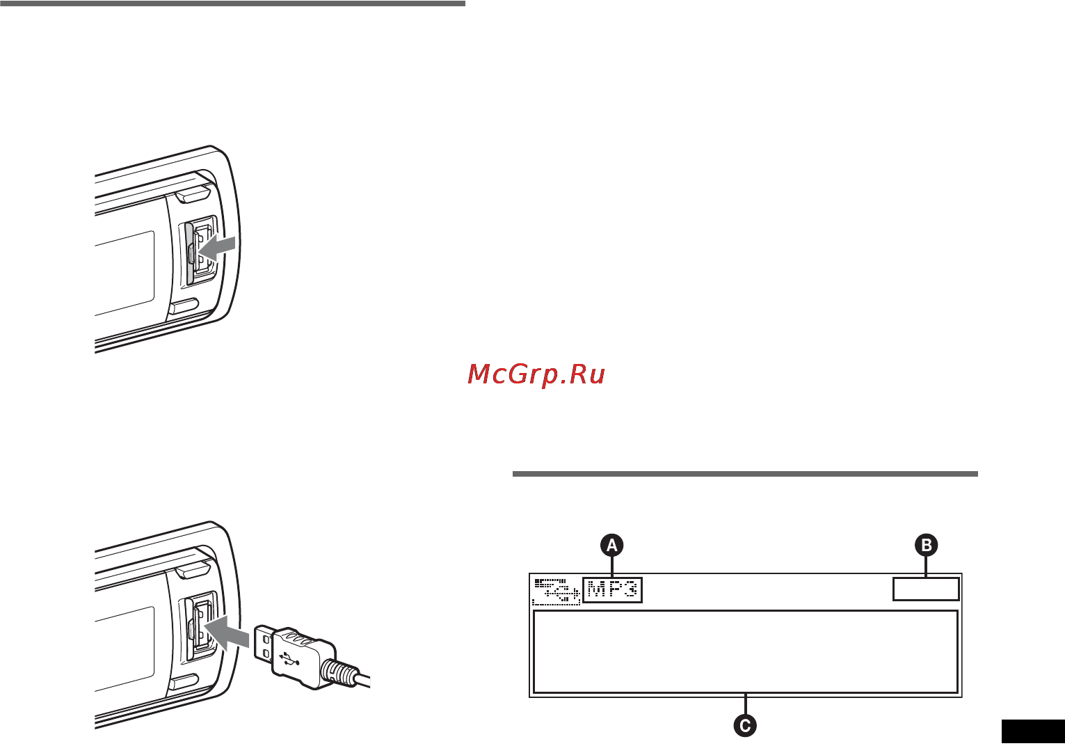 Sony DSX-S200X [15/172] Playing back via the usb external connector