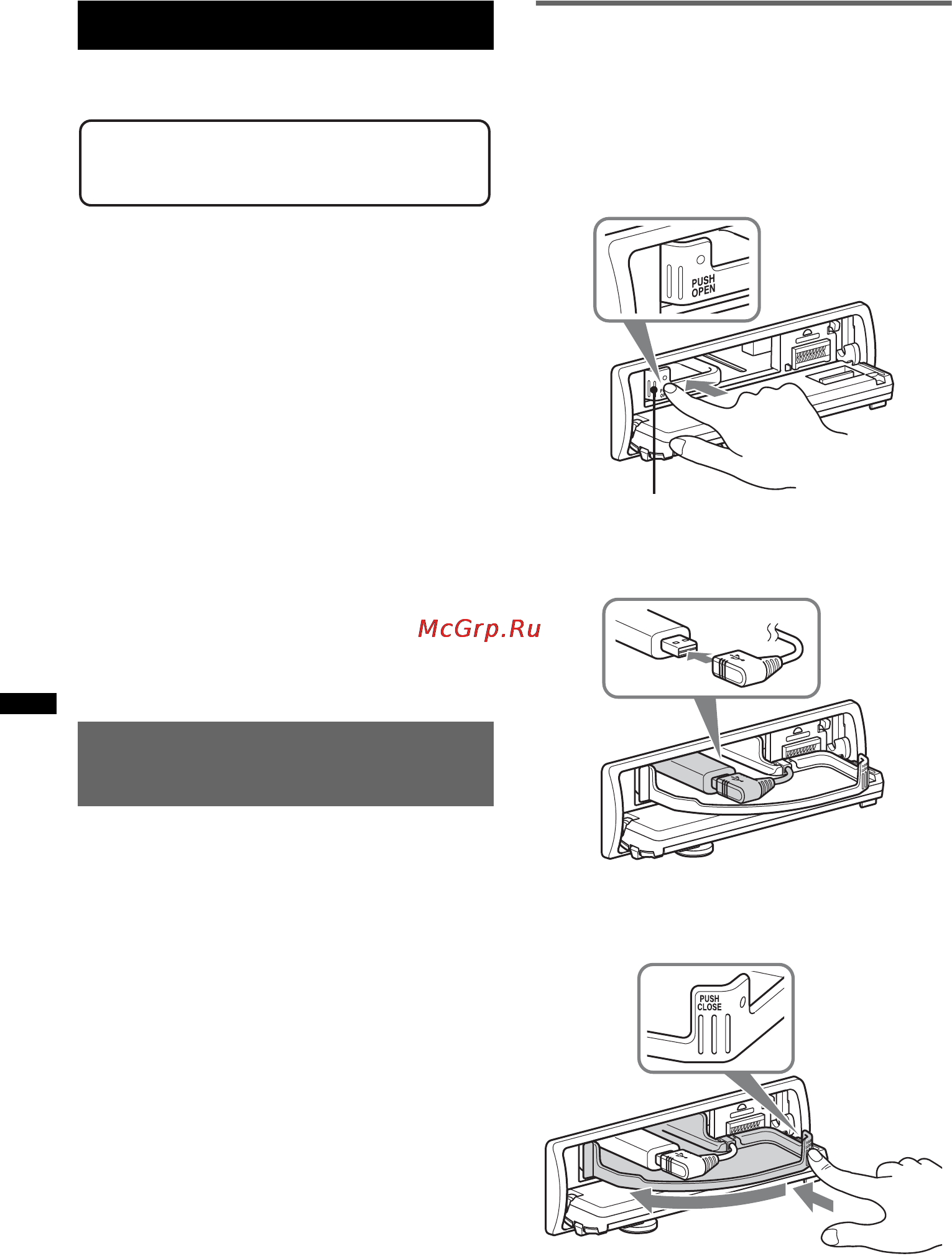 Sony DSX-S200X [46/172] Wiedergabe über den usb anschluss intern